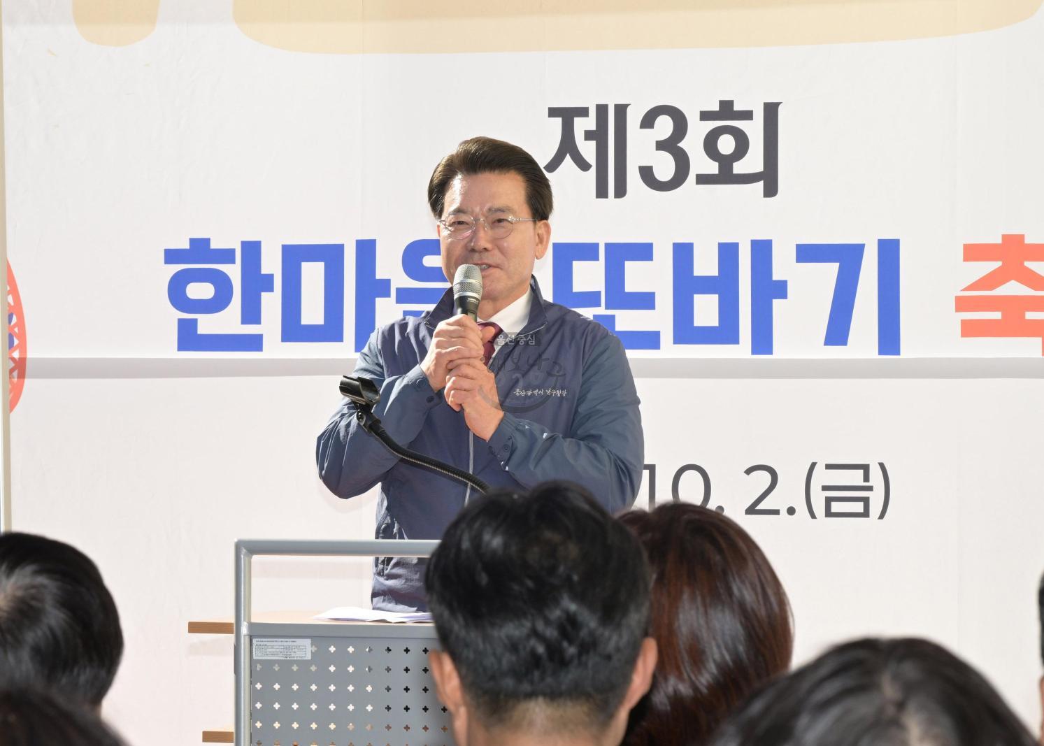 수암종합시장 한마음또바기 축제 의 사진