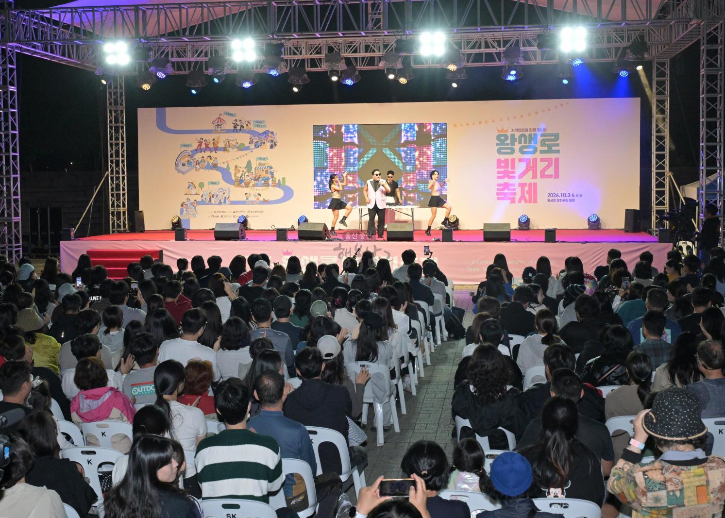 2026 왕생로 빛거리 축제 의 사진