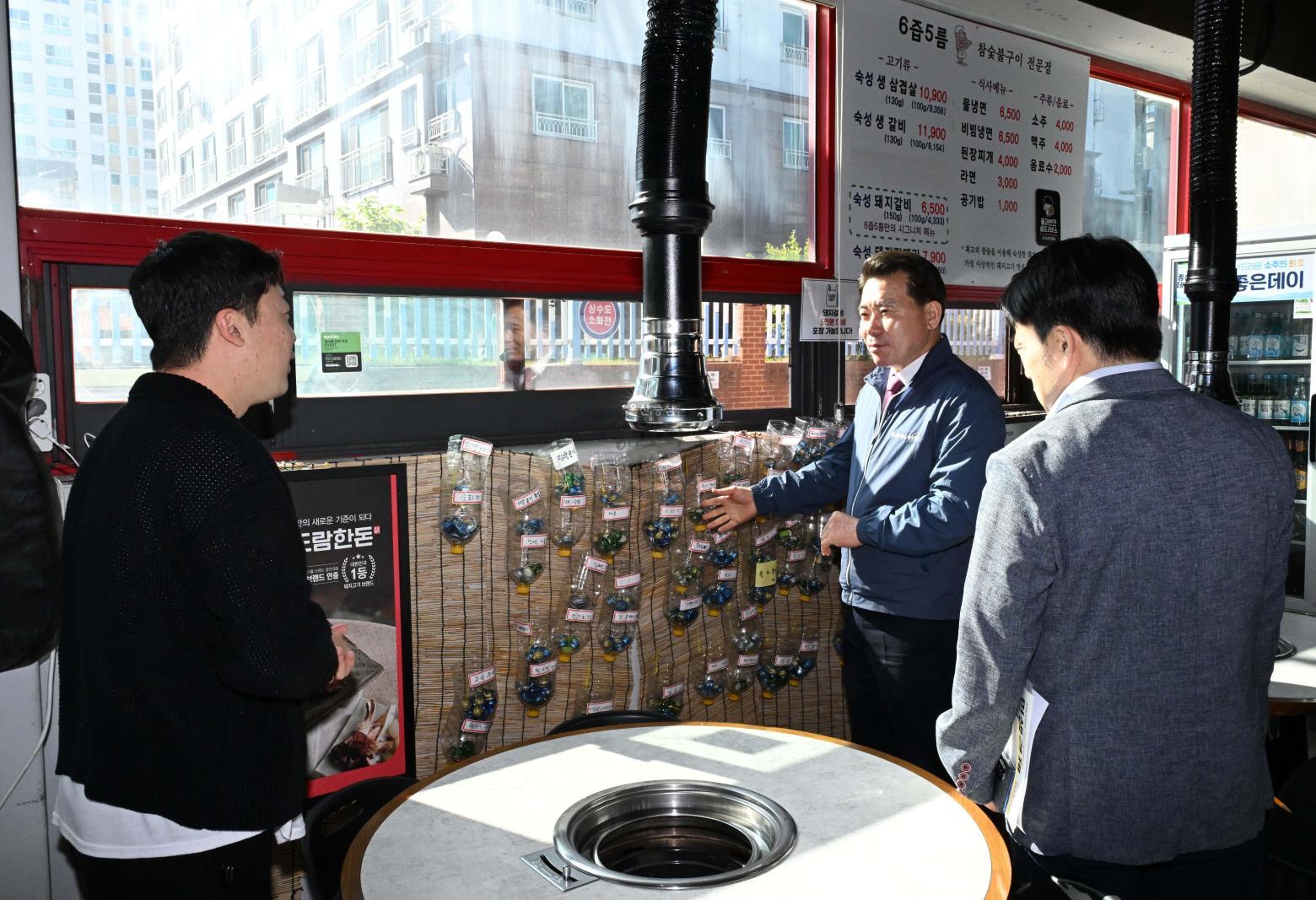 찾아가는 민생현장 간담회 의 사진