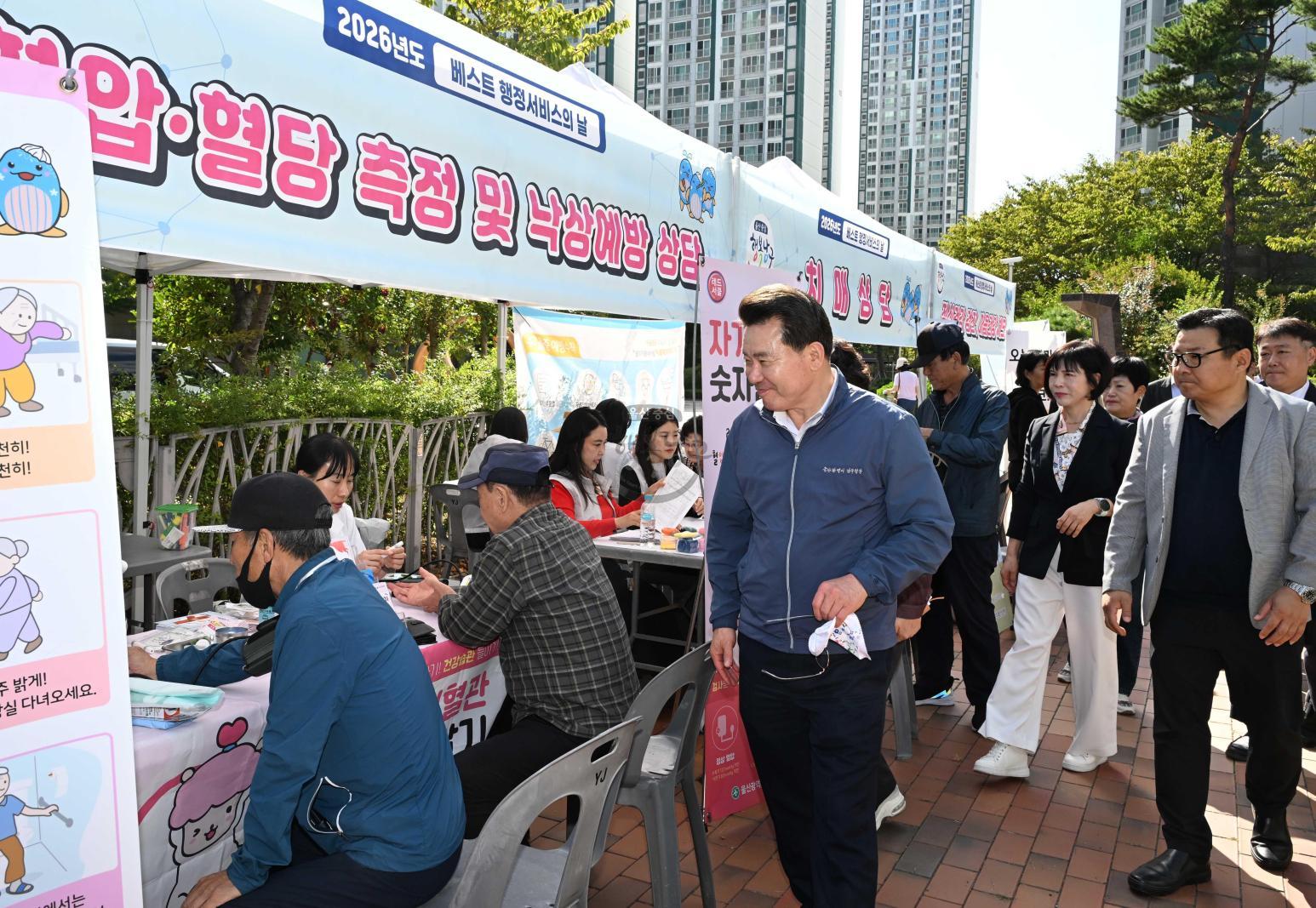베스트행정 서비스의 날 행사(신정3동) 의 사진
