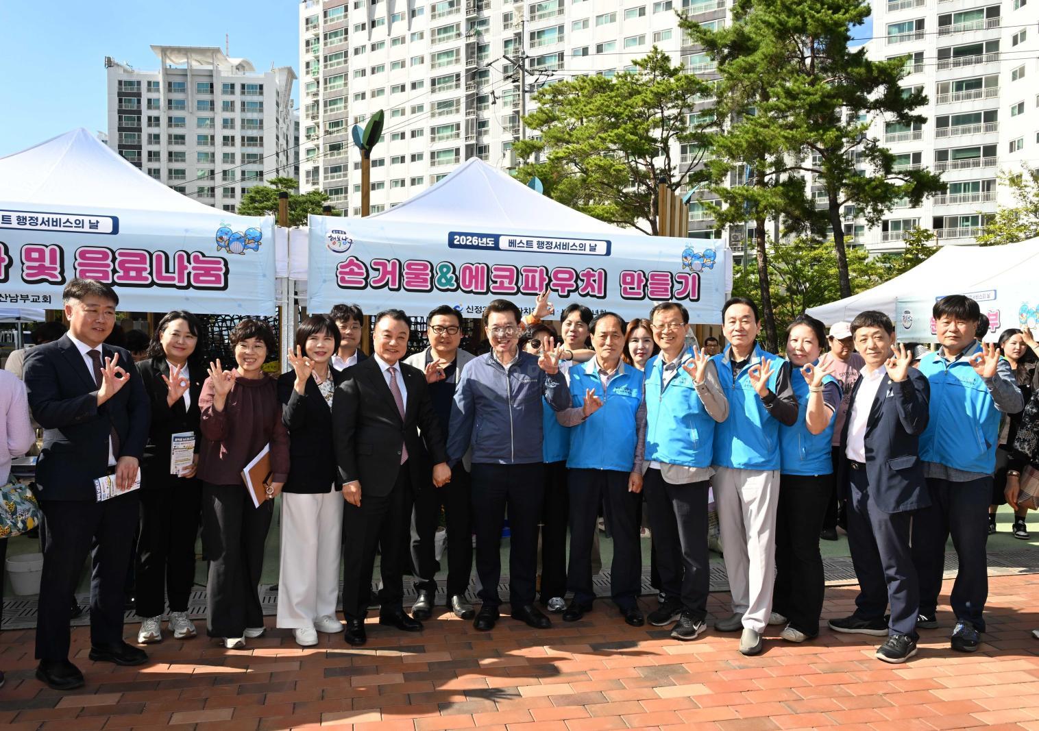베스트행정 서비스의 날 행사(신정3동) 의 사진