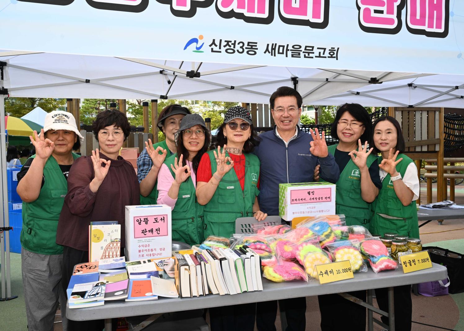 베스트행정 서비스의 날 행사(신정3동) 의 사진