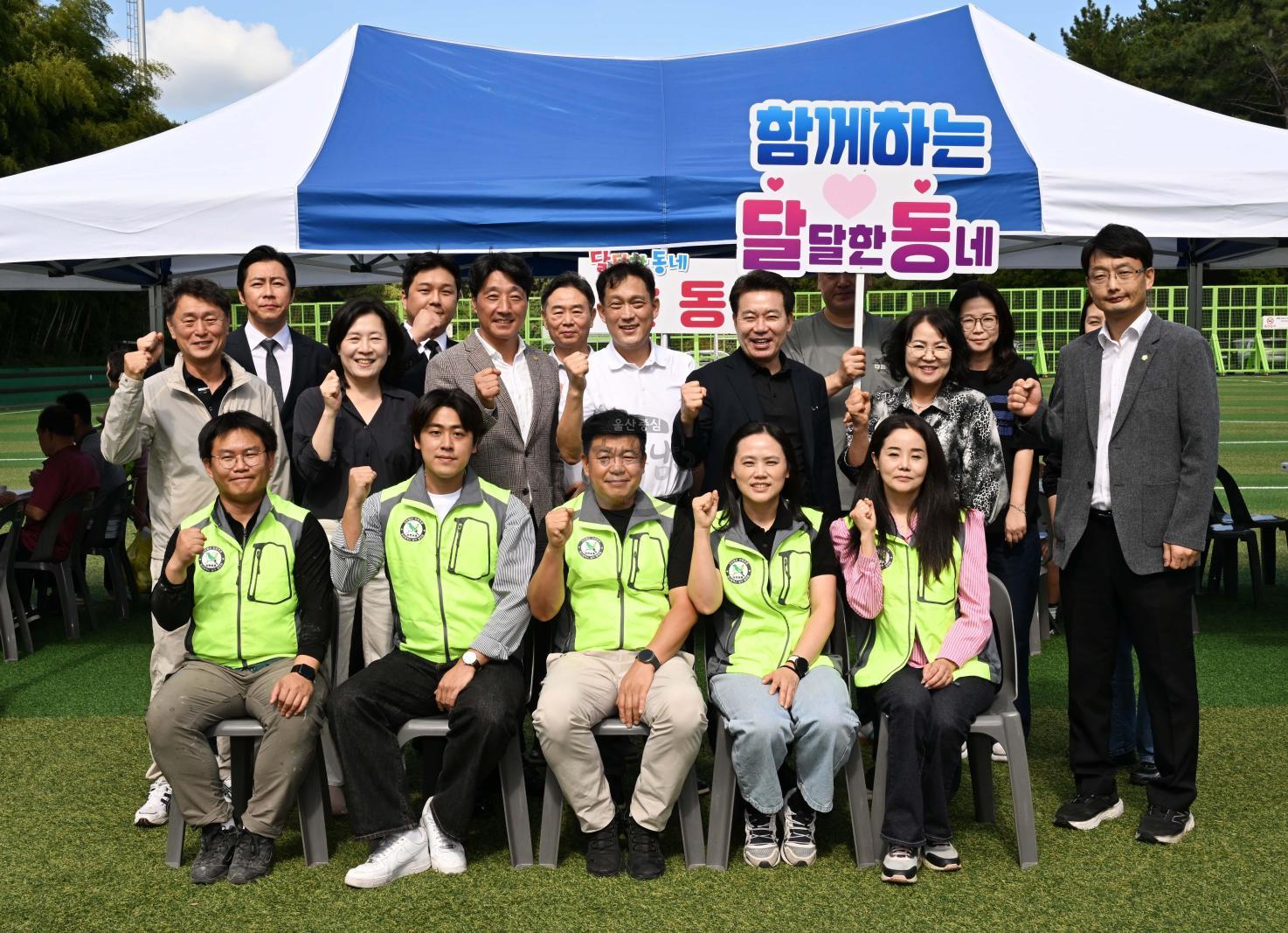 제48주년 자연보호헌장 선포기념 경진대회 의 사진