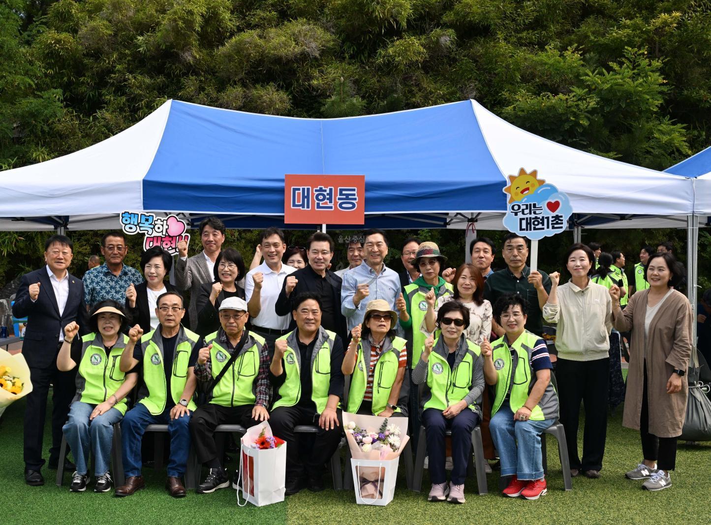 제48주년 자연보호헌장 선포기념 경진대회 의 사진