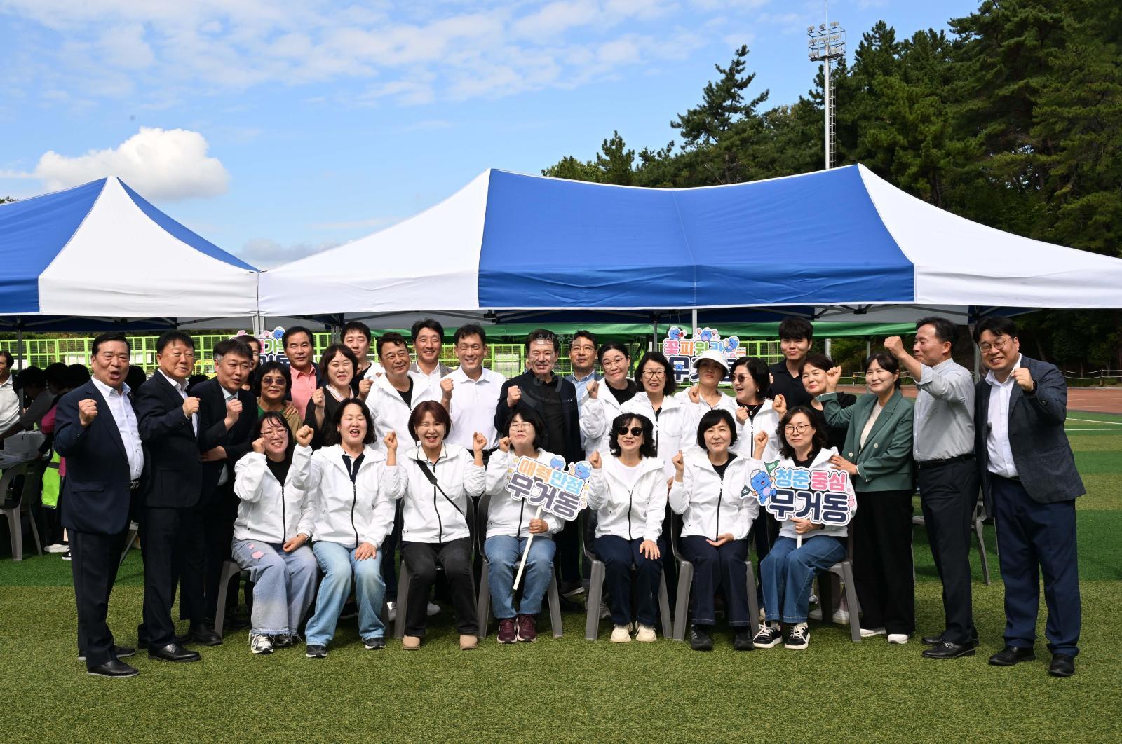 제48주년 자연보호헌장 선포기념 경진대회 의 사진