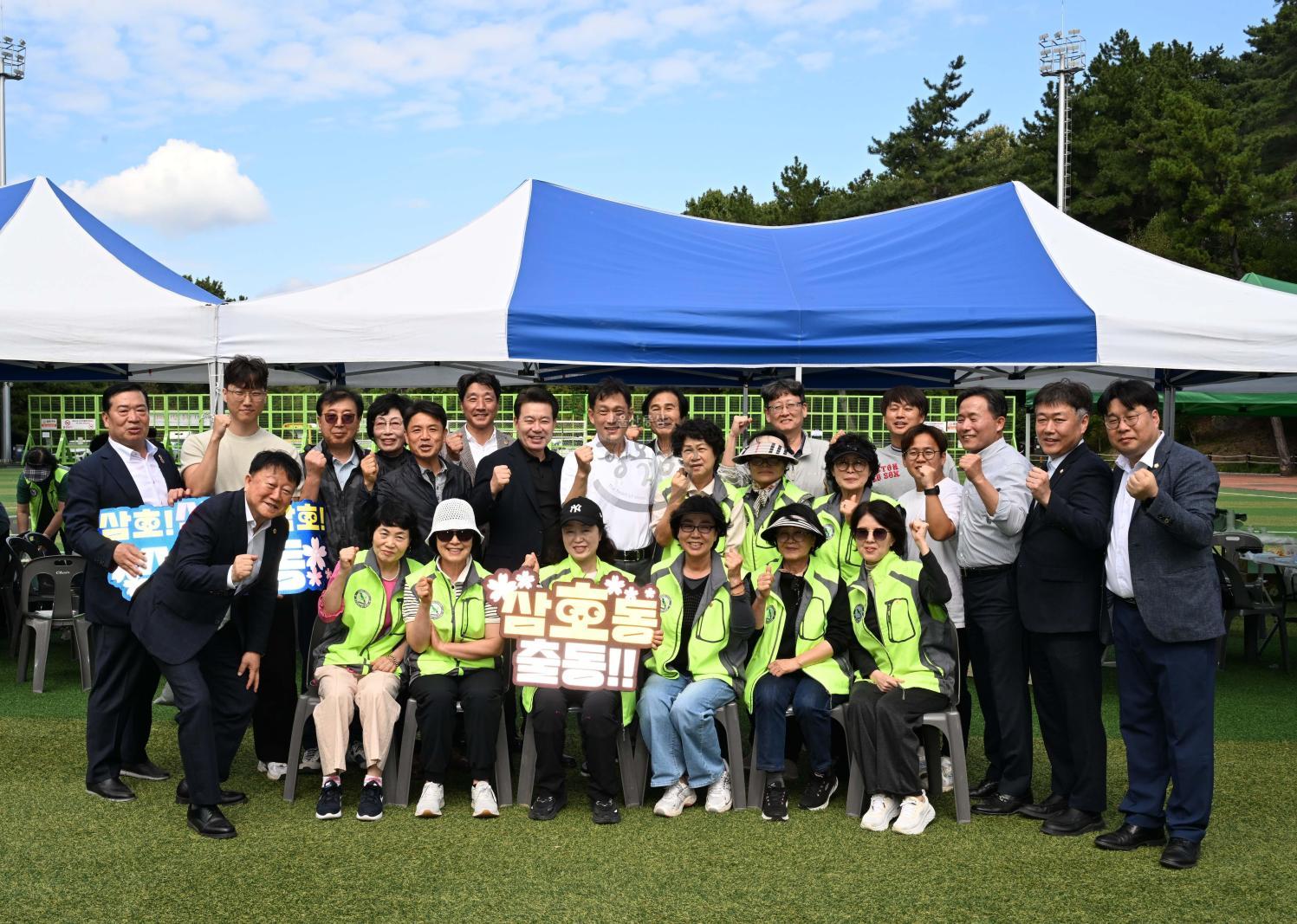 제48주년 자연보호헌장 선포기념 경진대회 의 사진