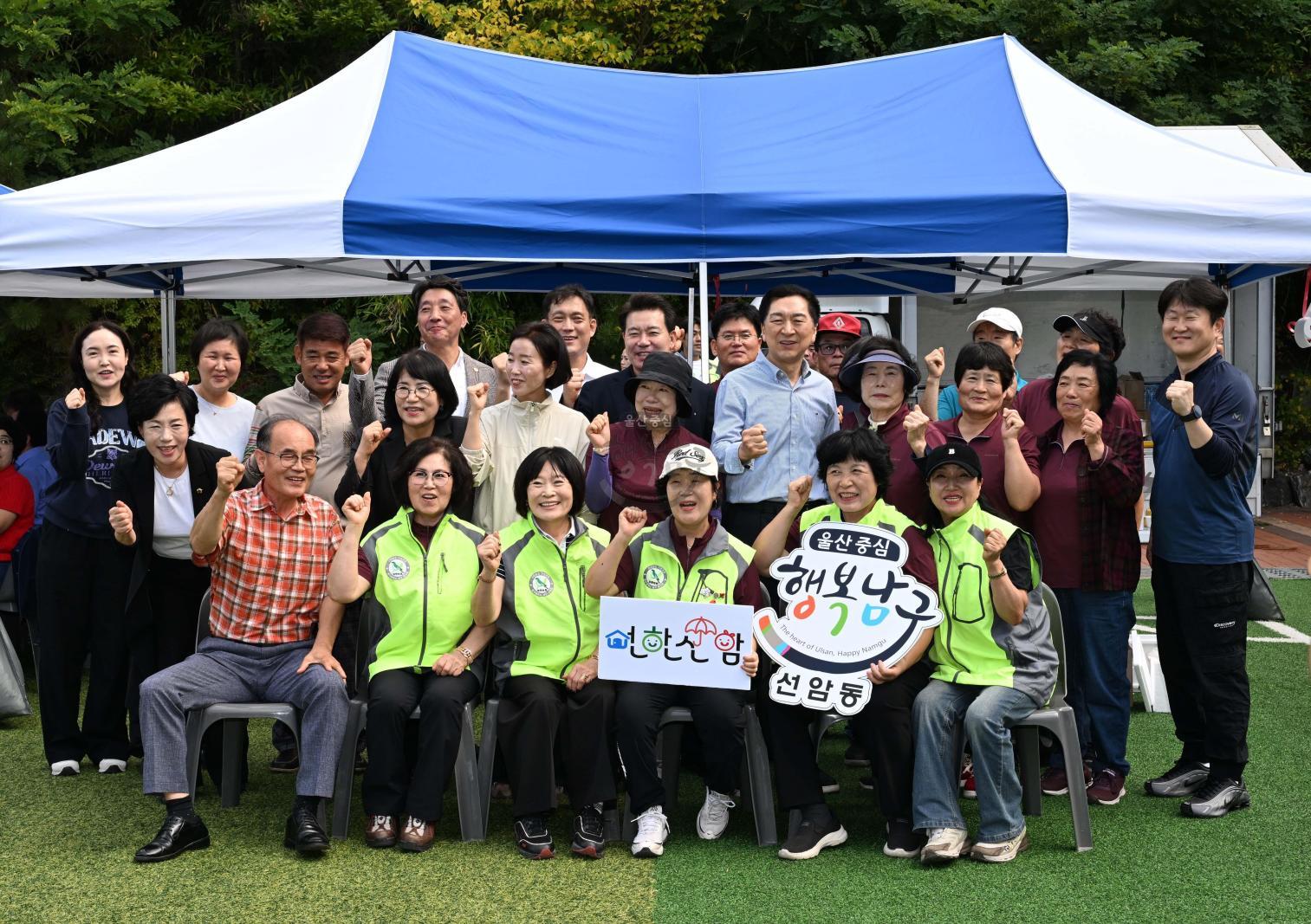 제48주년 자연보호헌장 선포기념 경진대회 의 사진