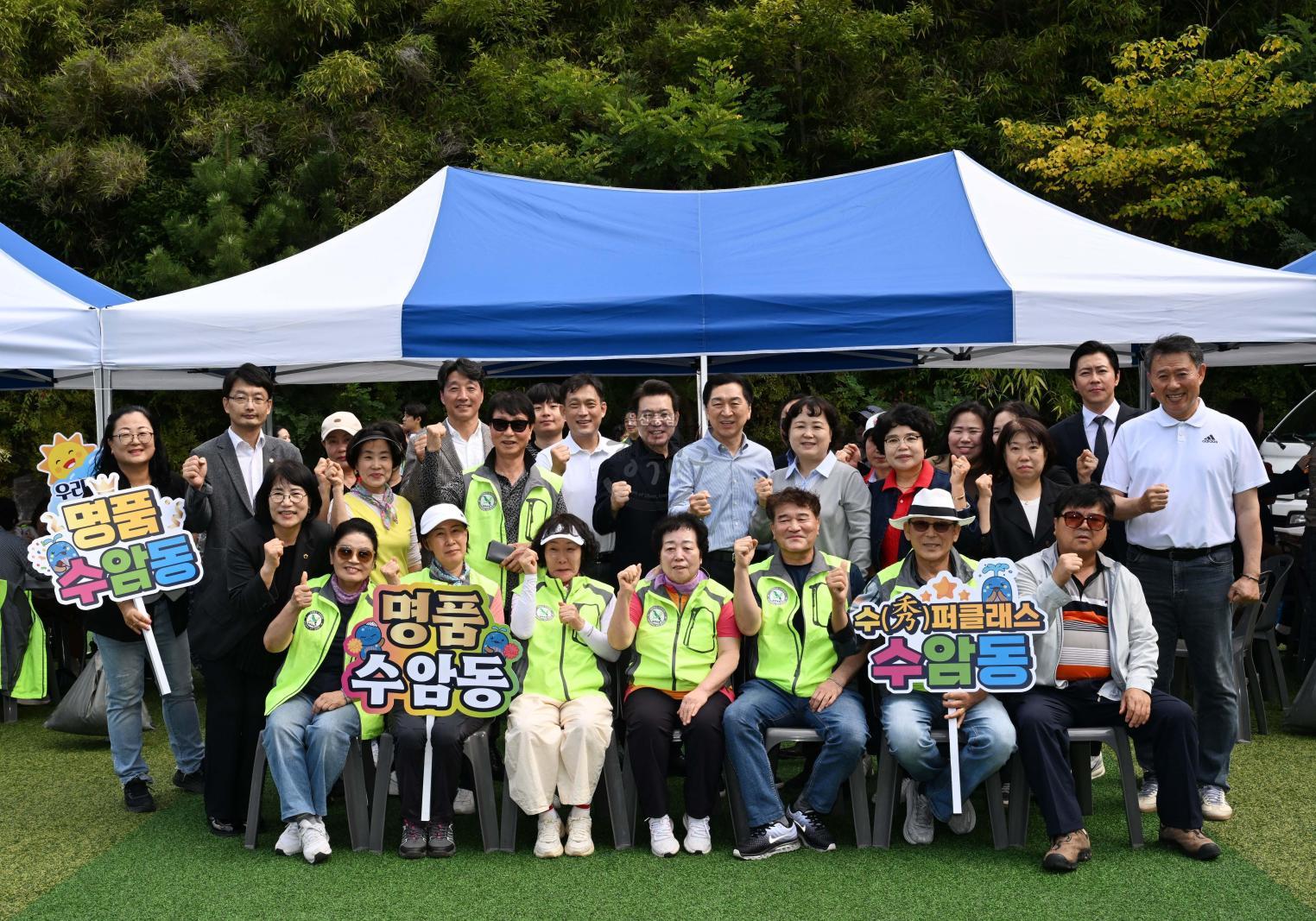 제48주년 자연보호헌장 선포기념 경진대회 의 사진