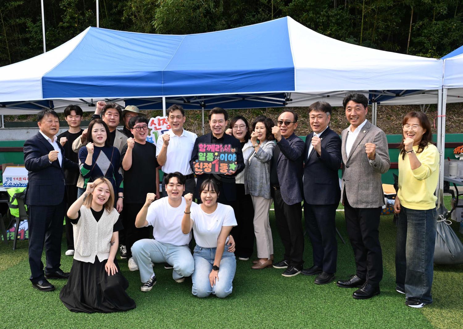 제48주년 자연보호헌장 선포기념 경진대회 의 사진