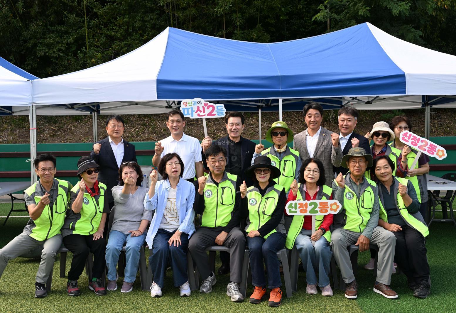 제48주년 자연보호헌장 선포기념 경진대회 의 사진