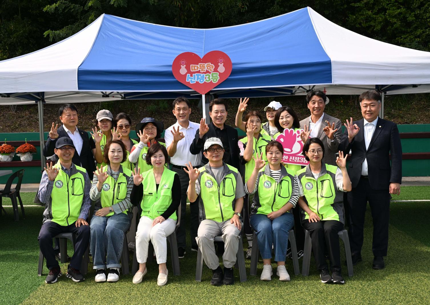 제48주년 자연보호헌장 선포기념 경진대회 의 사진