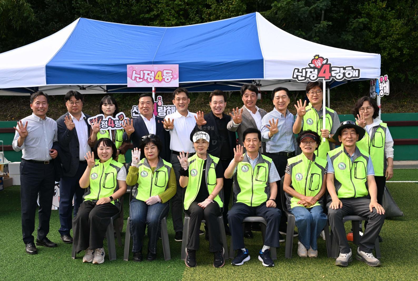 제48주년 자연보호헌장 선포기념 경진대회 의 사진