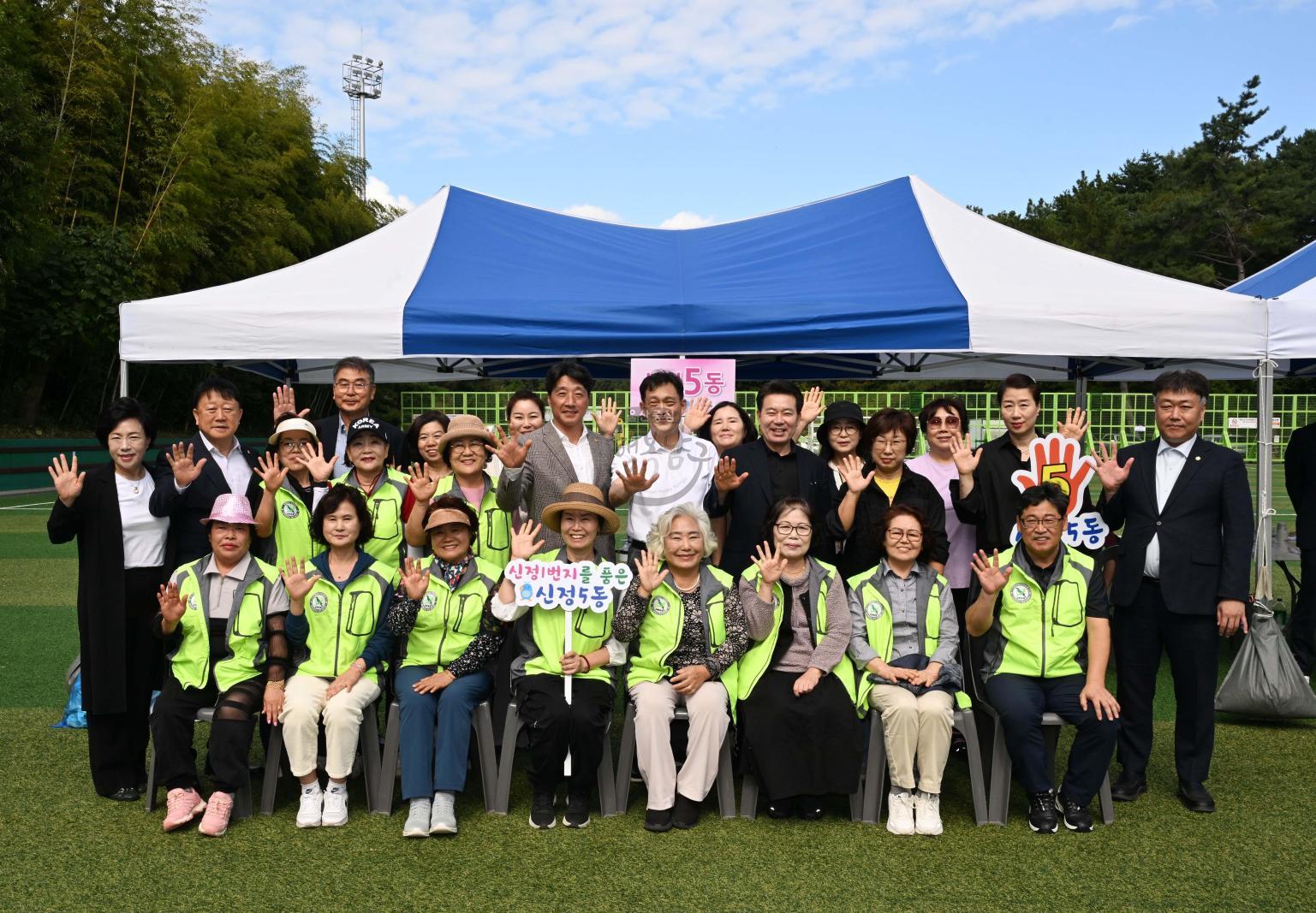 제48주년 자연보호헌장 선포기념 경진대회 의 사진