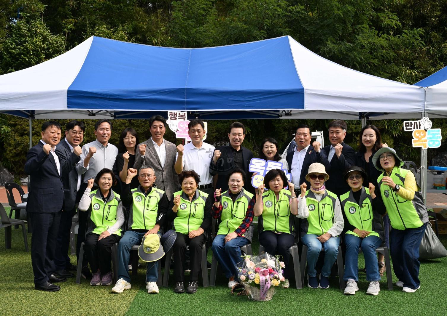 제48주년 자연보호헌장 선포기념 경진대회 의 사진