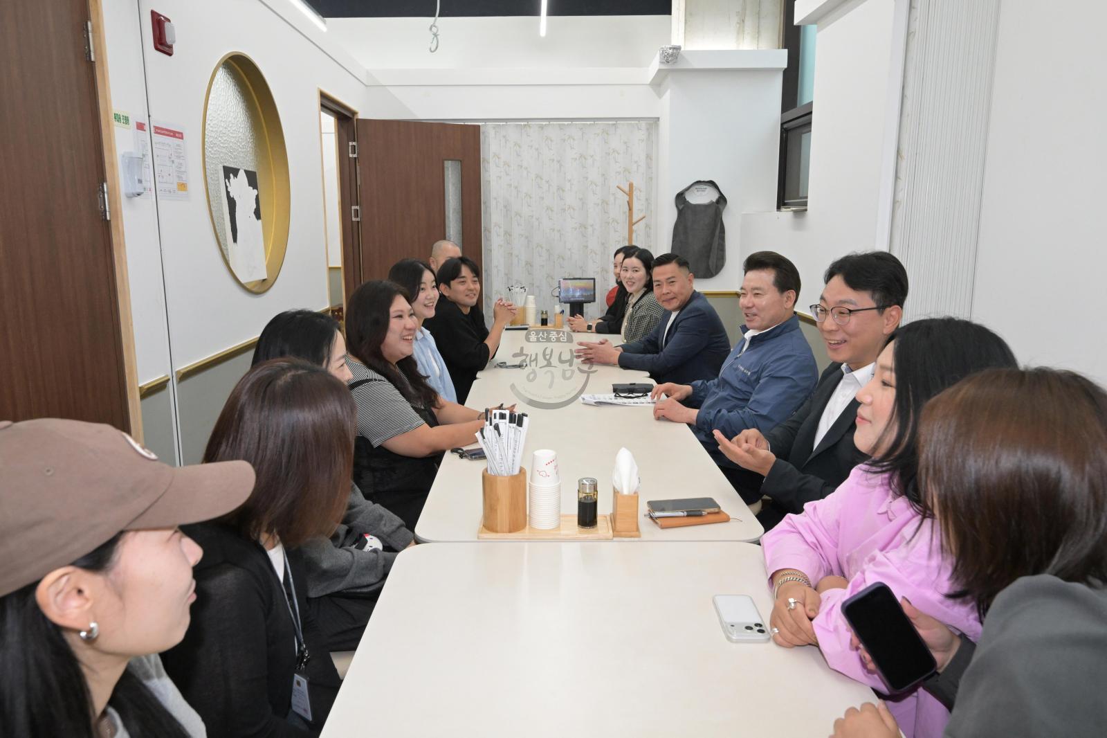 SNS 구정홍보 활성화 간담회 의 사진