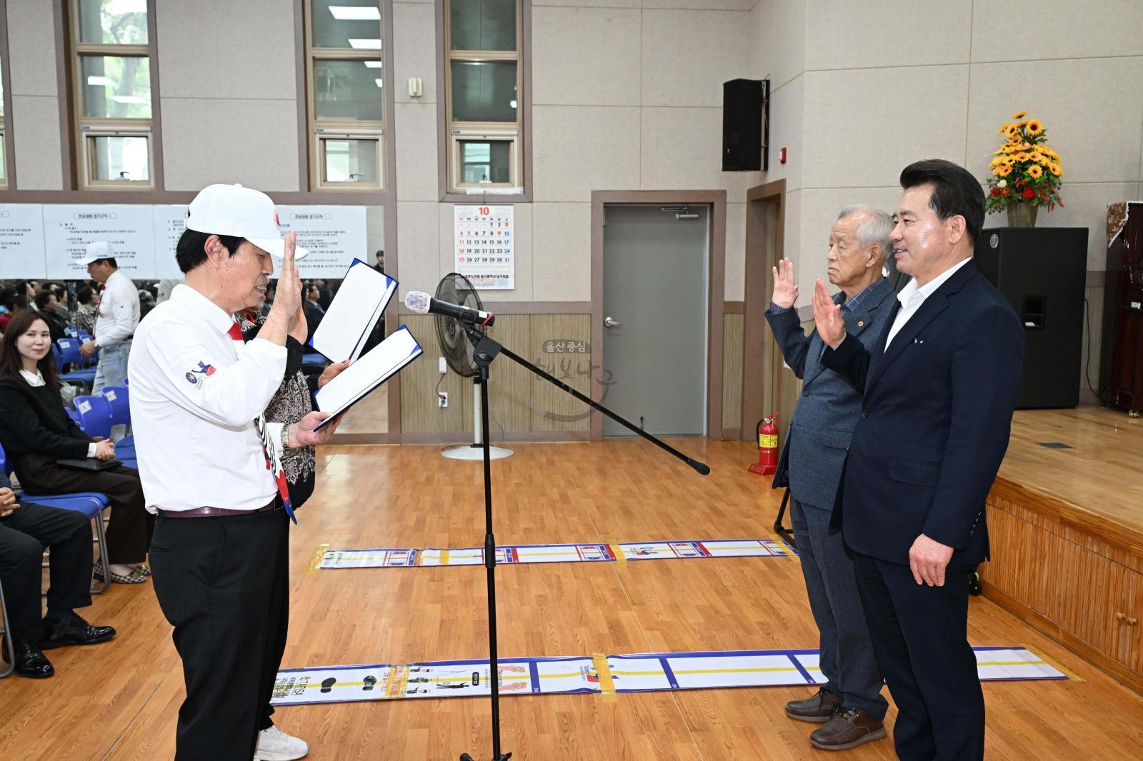 제13회 남구 노인지회장기 한궁대회 개회식 의 사진