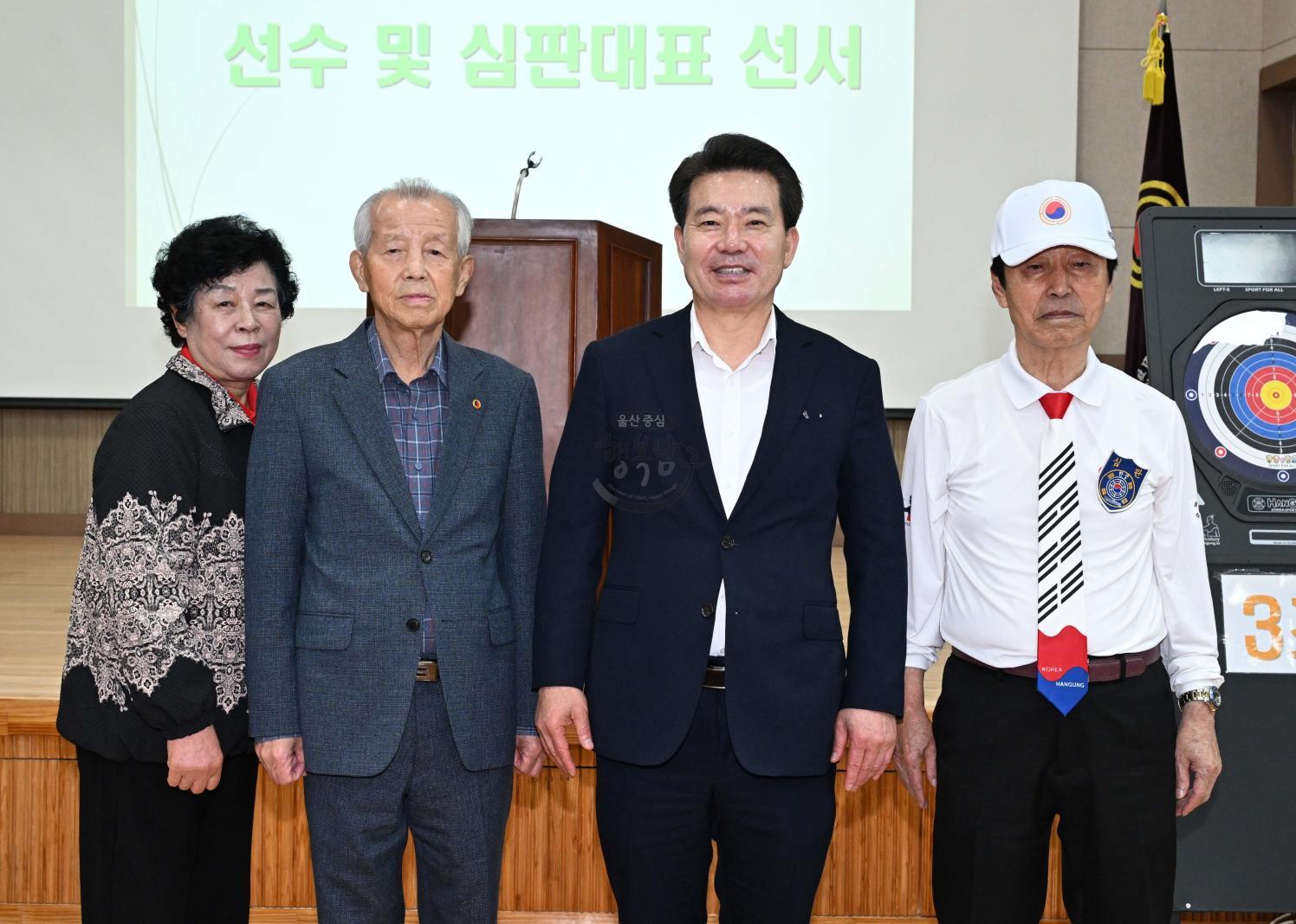 제13회 남구 노인지회장기 한궁대회 개회식 의 사진