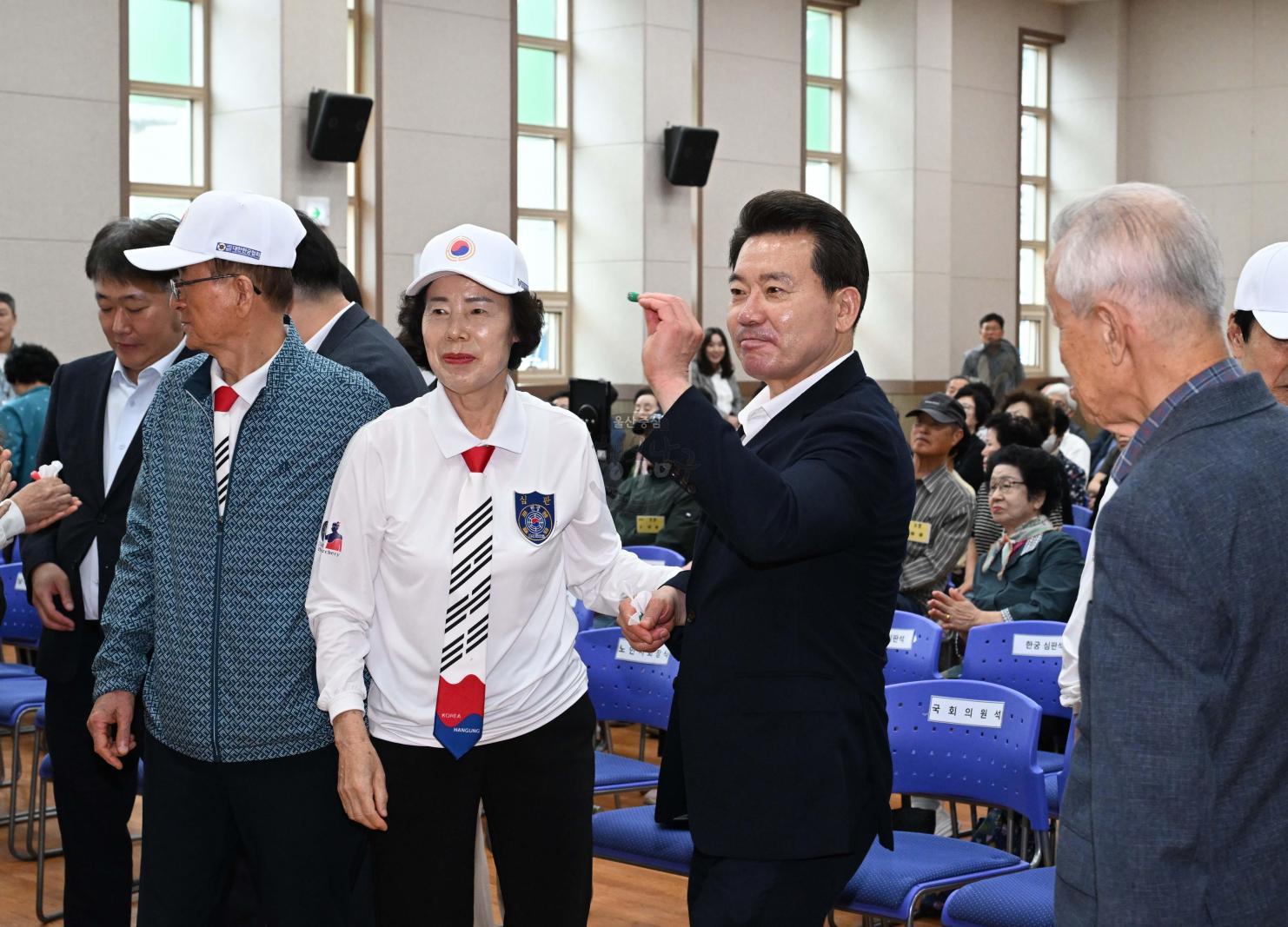 제13회 남구 노인지회장기 한궁대회 개회식 의 사진