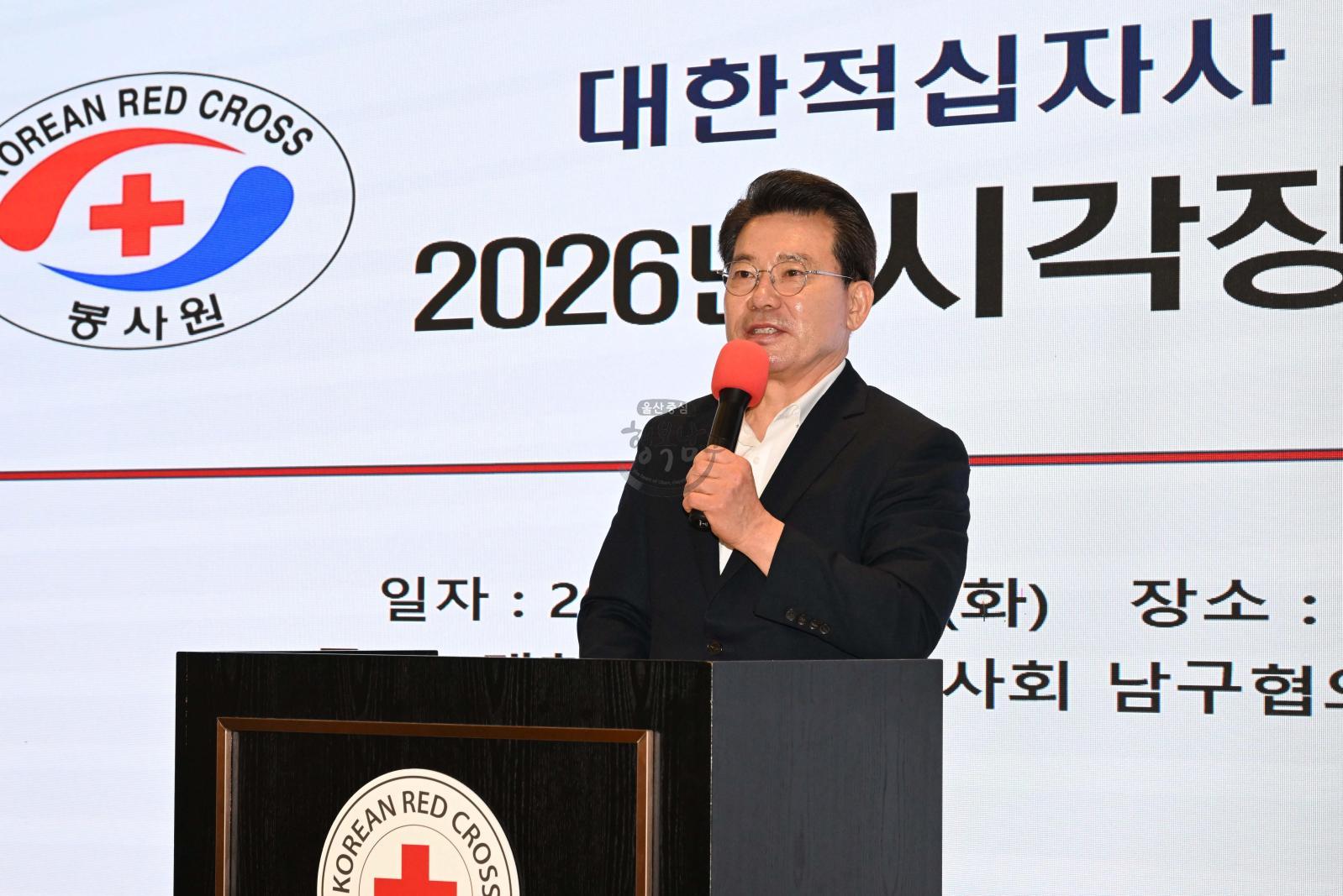 대한적십자사 봉사회 남구협의회 시각장애 어르신 효잔치 의 사진