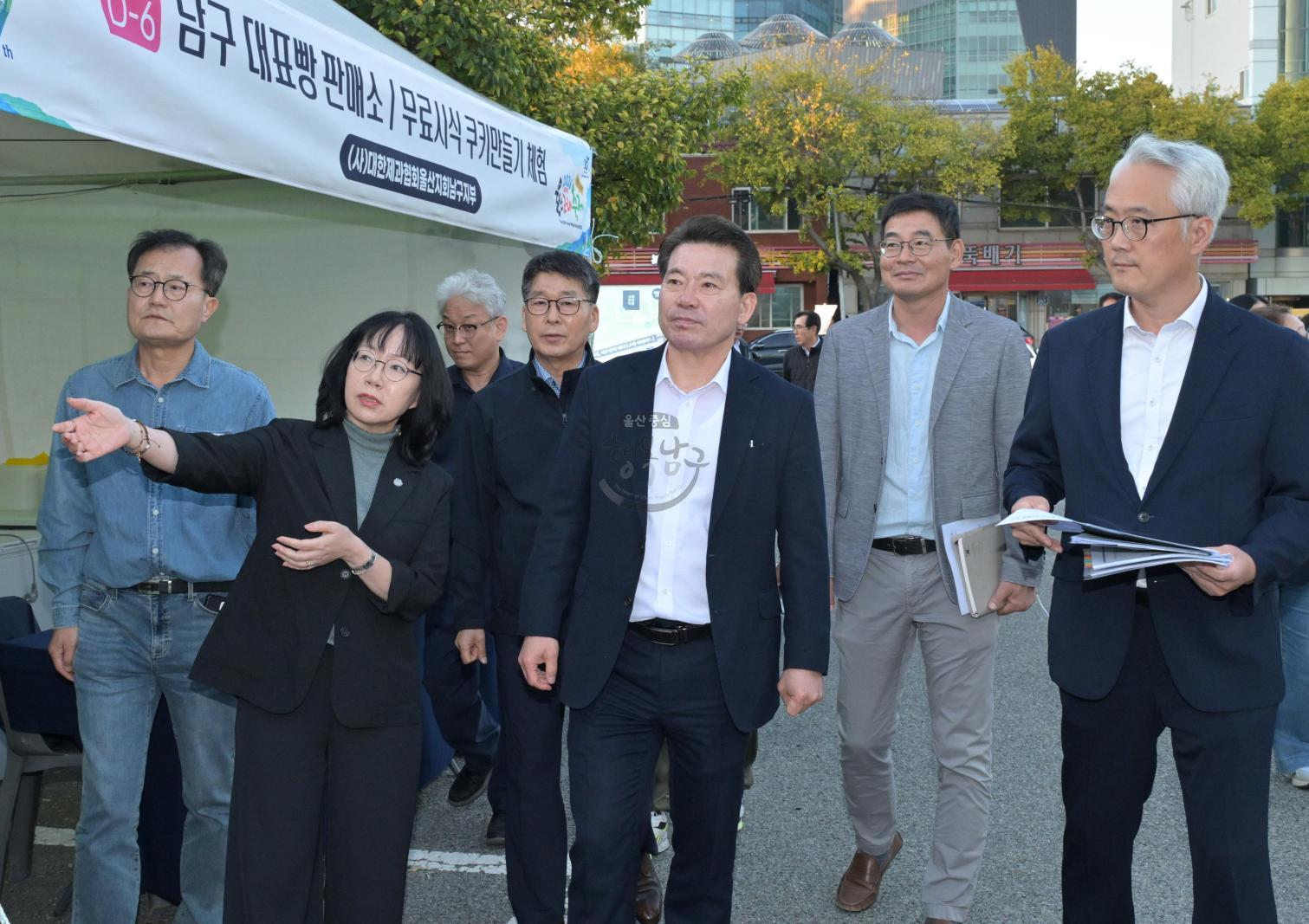 제30회 울산고래축제 행사장 현장 점검 의 사진