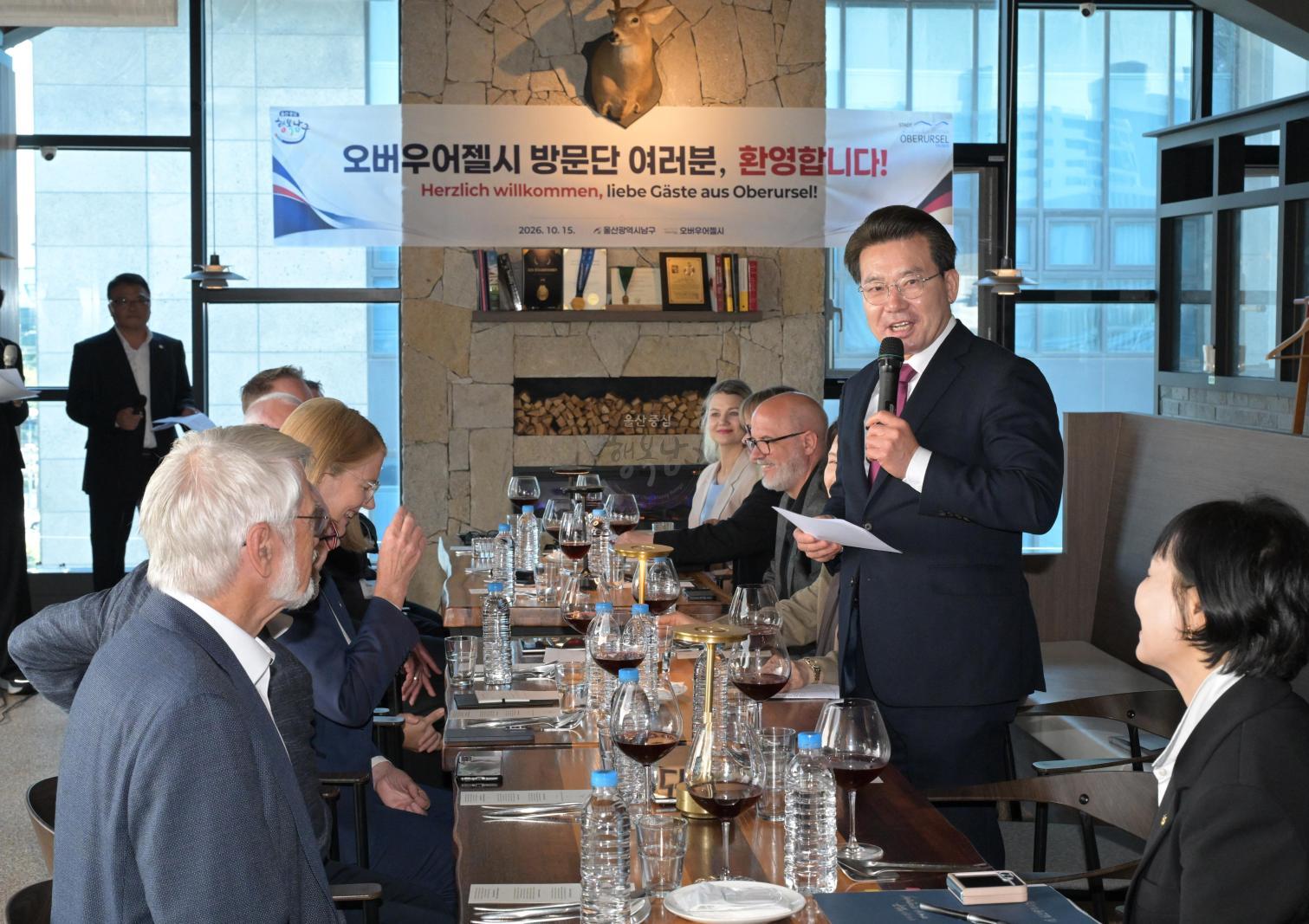 제30회 울산고래축제 독일 오버우어젤시 대표단 환영 행사 의 사진