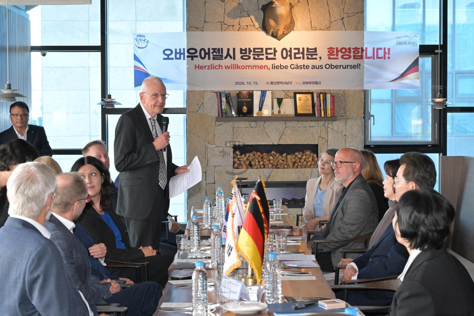 제30회 울산고래축제 독일 오버우어젤시 대표단 환영 행사 의 사진