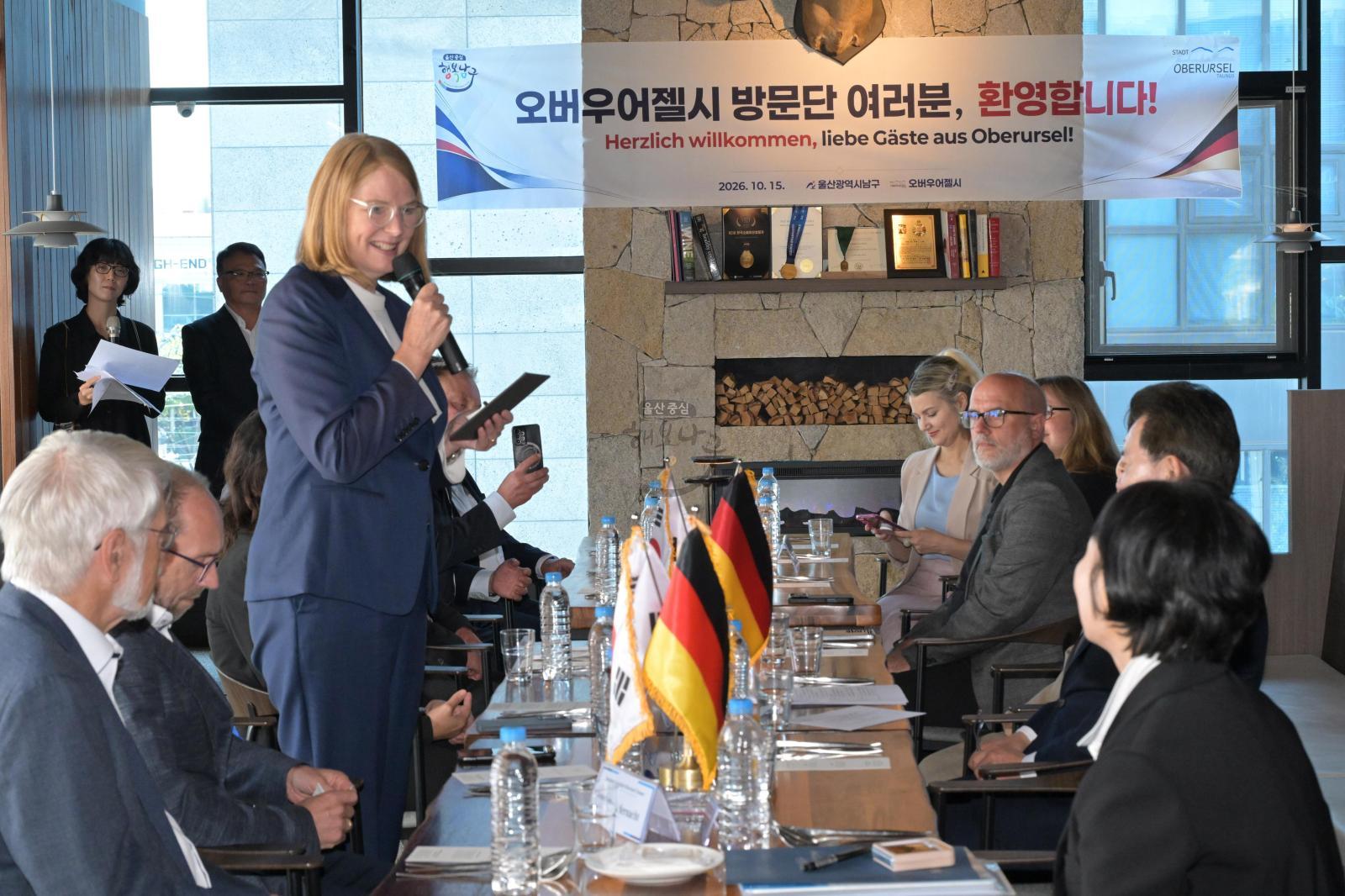 제30회 울산고래축제 독일 오버우어젤시 대표단 환영 행사 의 사진
