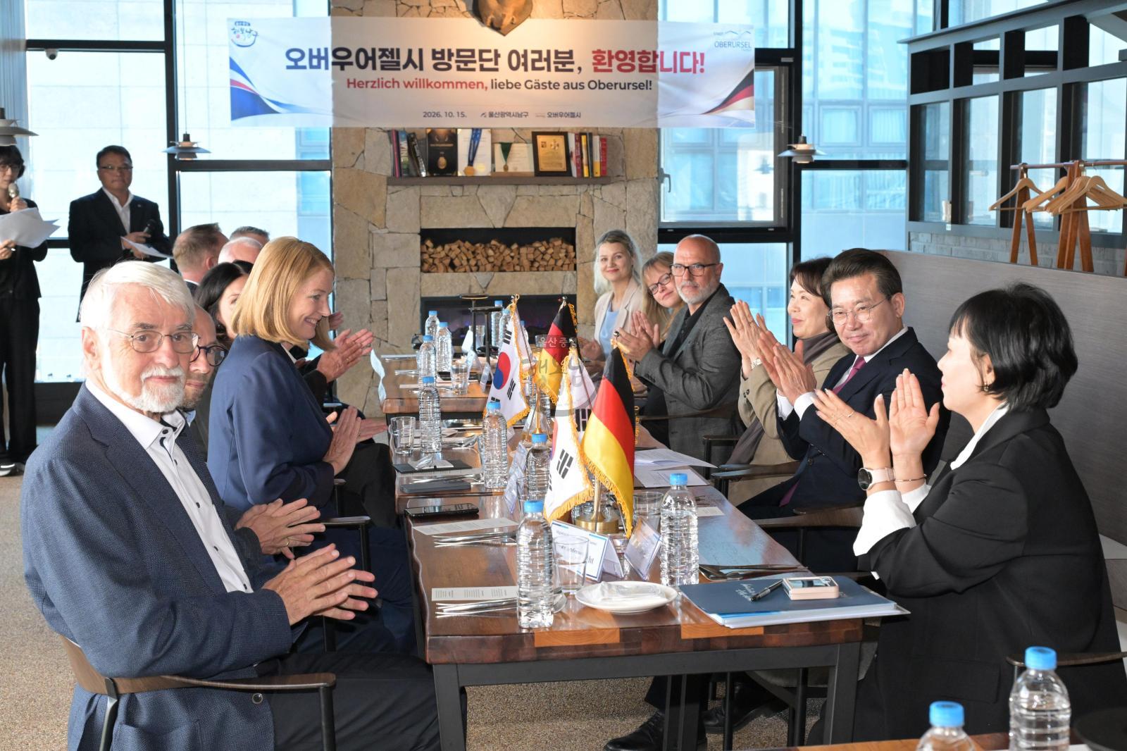제30회 울산고래축제 독일 오버우어젤시 대표단 환영 행사 의 사진