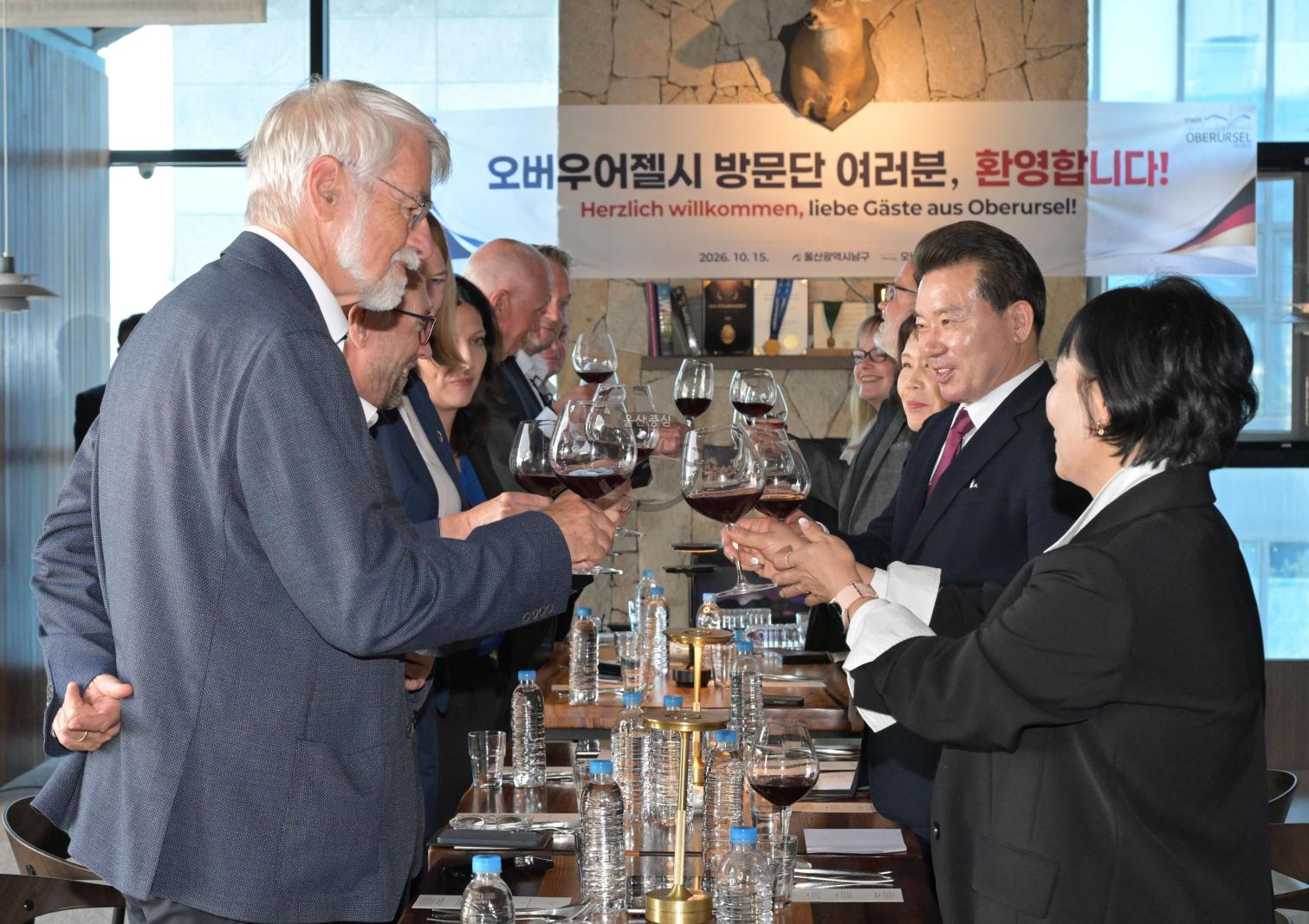 제30회 울산고래축제 독일 오버우어젤시 대표단 환영 행사 의 사진