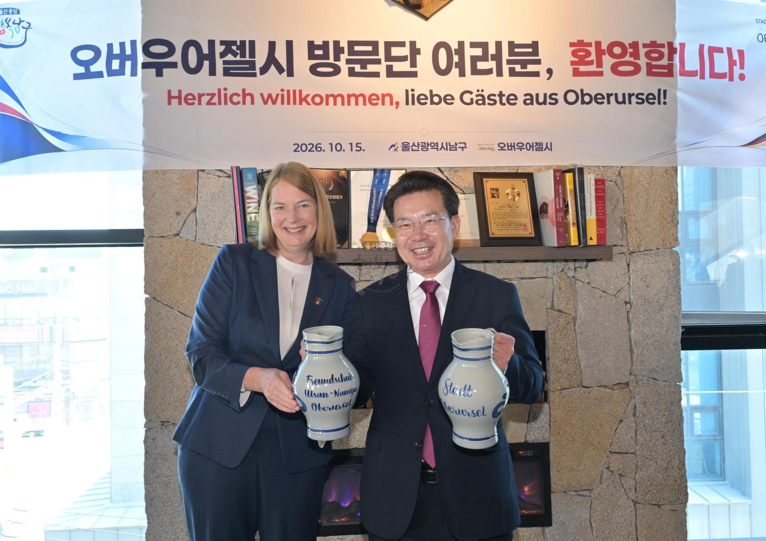 제30회 울산고래축제 독일 오버우어젤시 대표단 환영 행사 의 사진