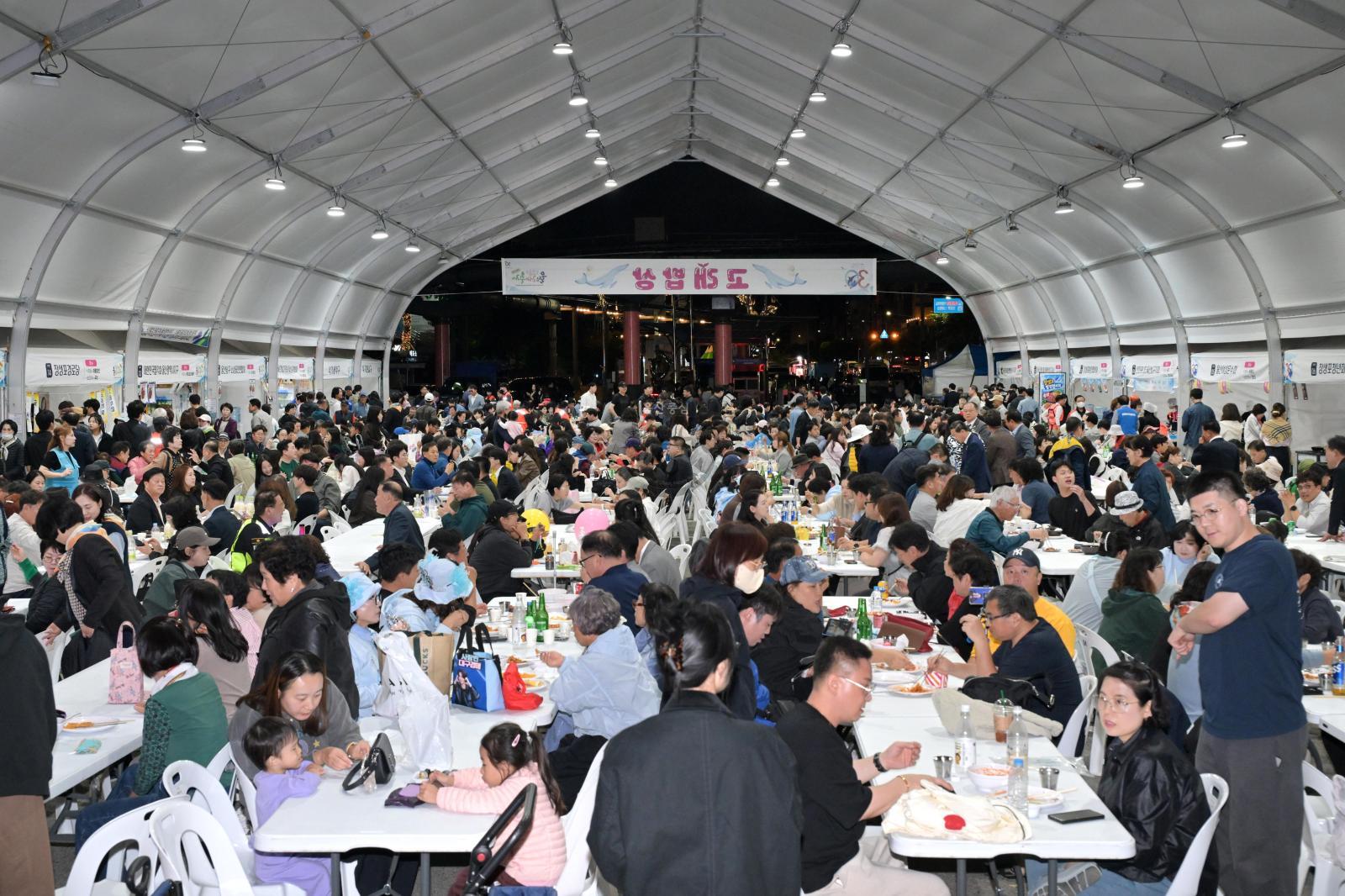 제30회 울산고래축제 개막식 의 사진