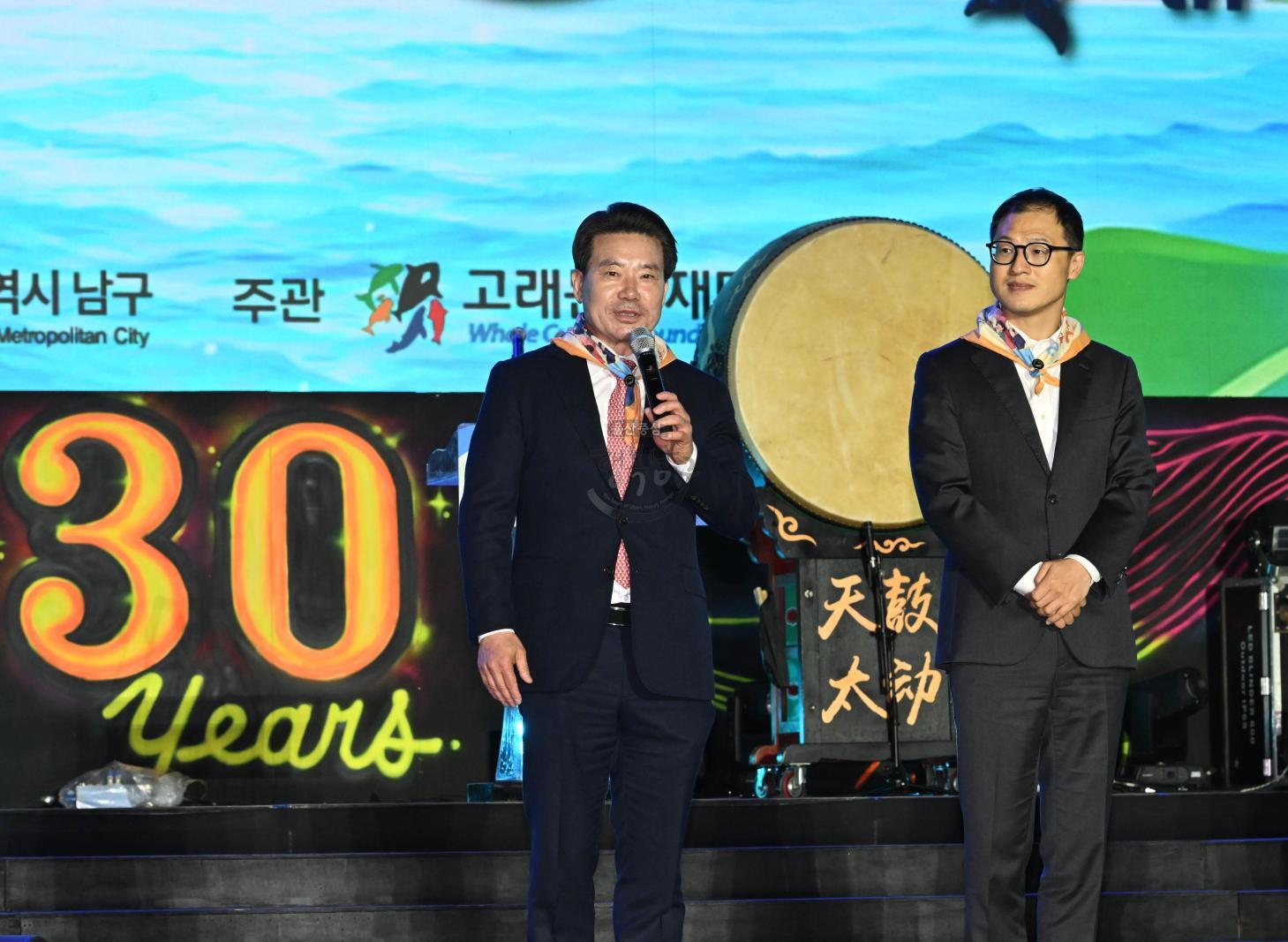 제30회 울산고래축제 개막식 의 사진