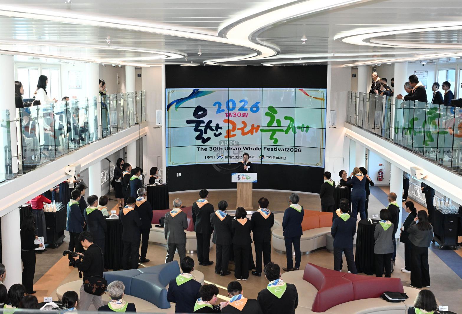 울산고래축제 환영만찬 의 사진