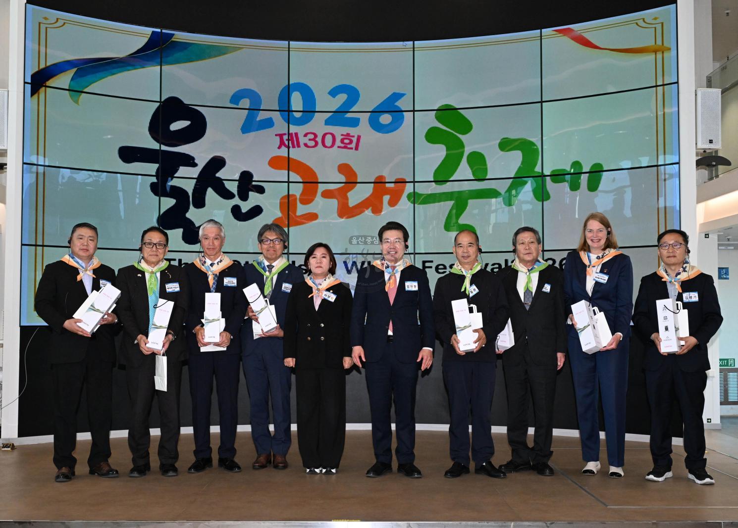 울산고래축제 환영만찬 의 사진