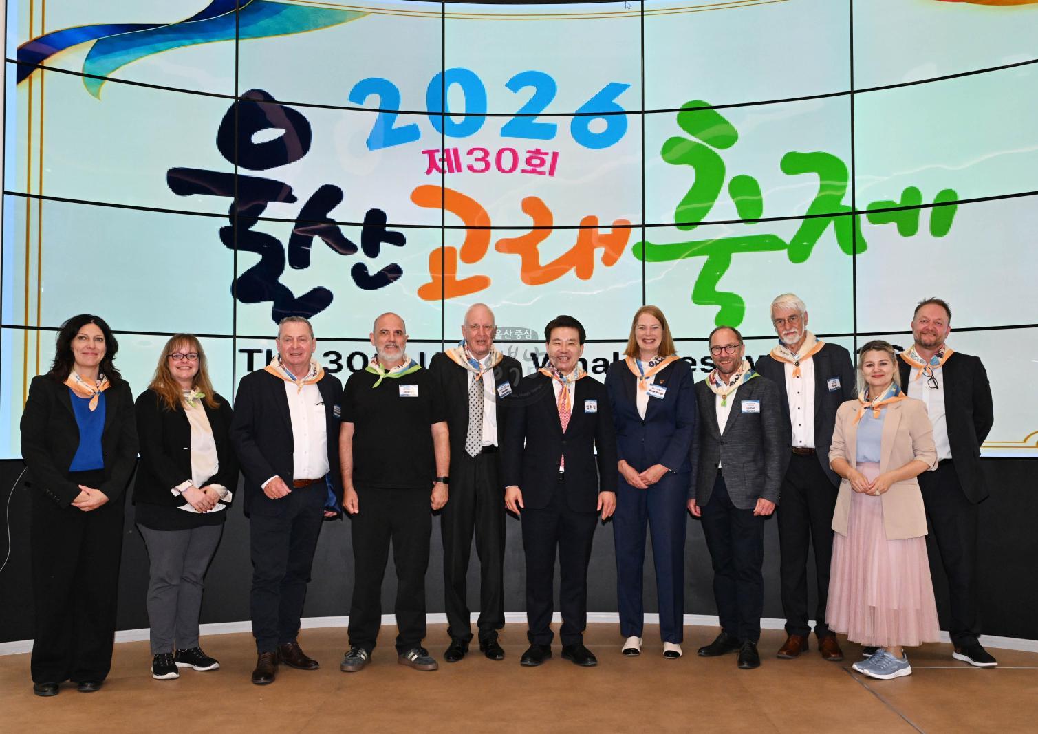 울산고래축제 환영만찬 의 사진