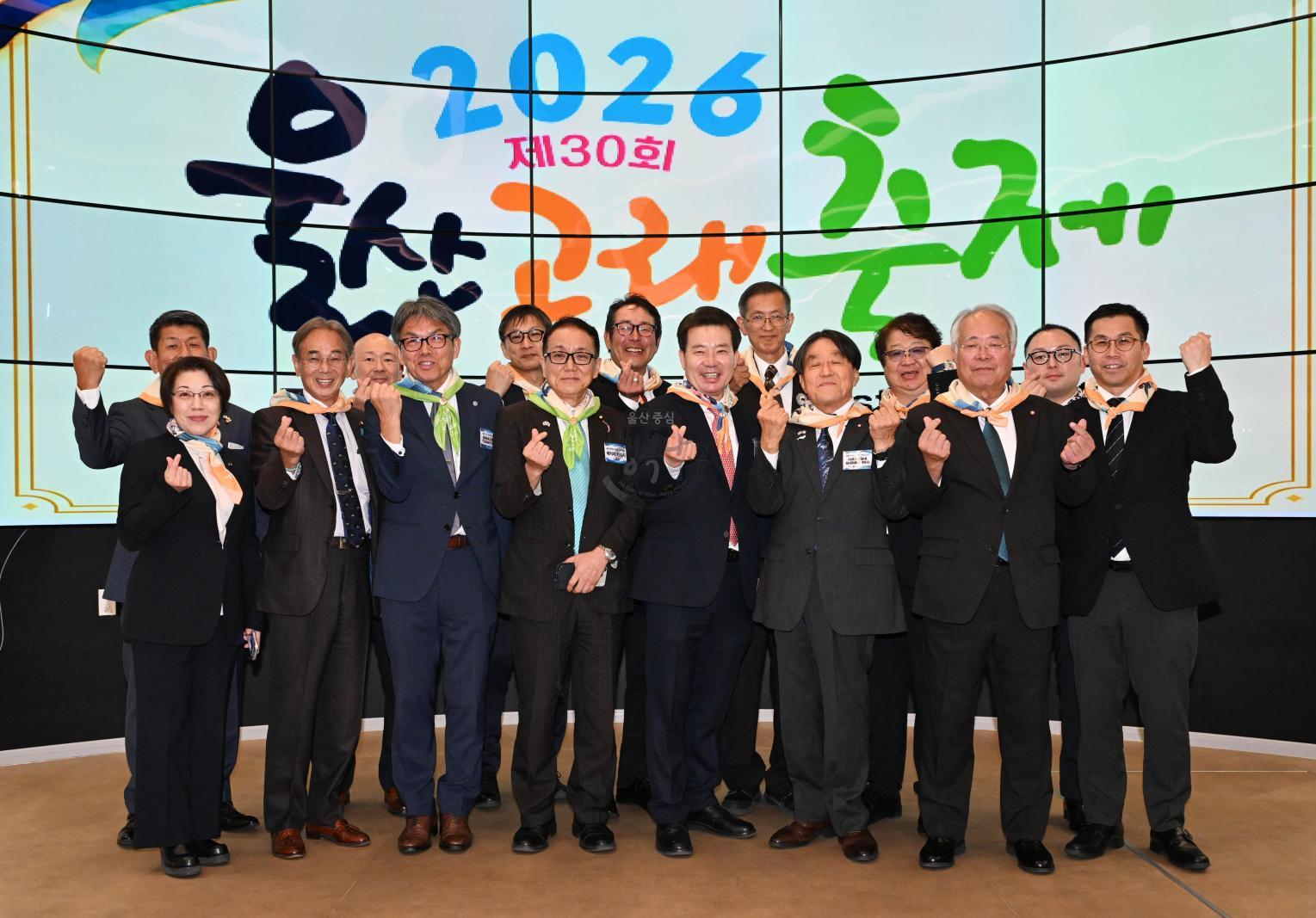 울산고래축제 환영만찬 의 사진