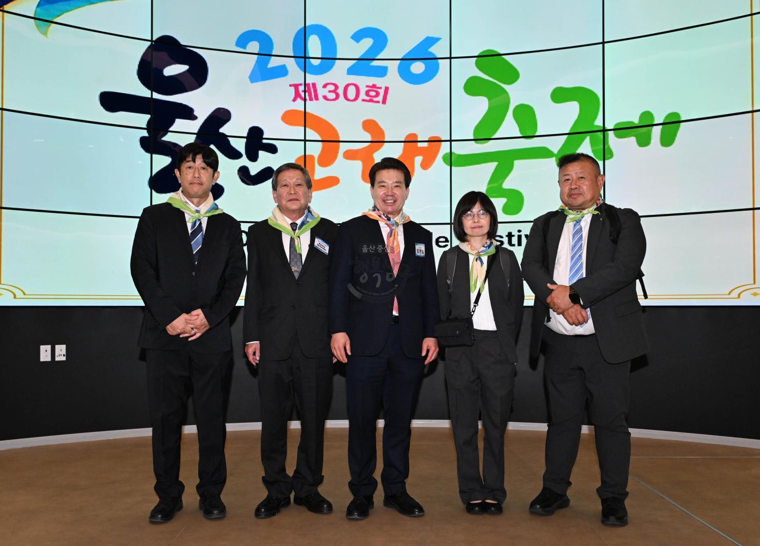 울산고래축제 환영만찬 의 사진