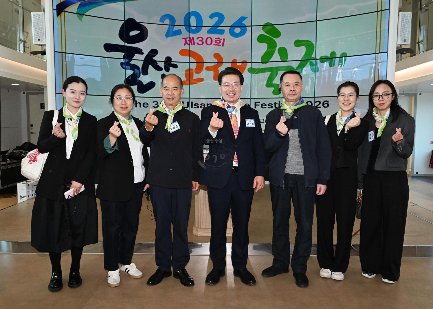 울산고래축제 환영만찬 의 사진