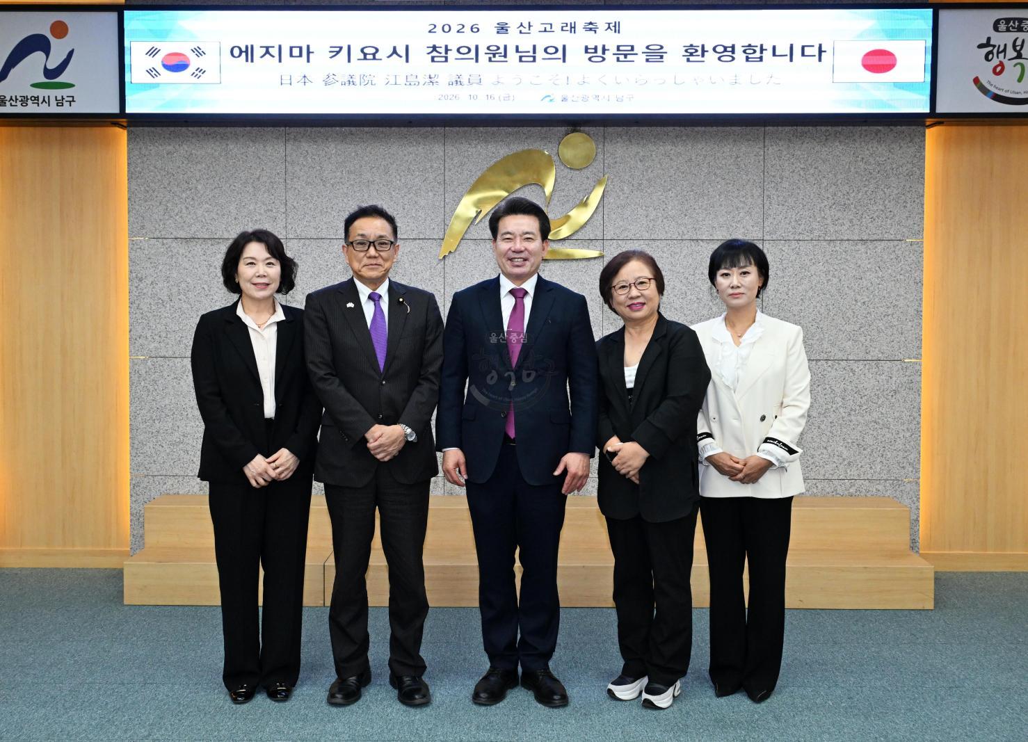 국제교류도시 내방(아바시리시,시모노세키시,타이지쵸,에지마키요시참의원) 의 사진
