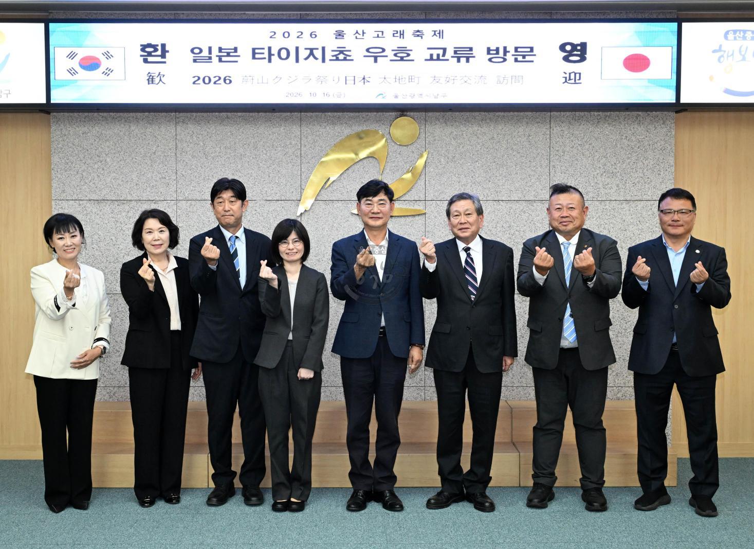 국제교류도시 내방(아바시리시,시모노세키시,타이지쵸,에지마키요시참의원) 의 사진