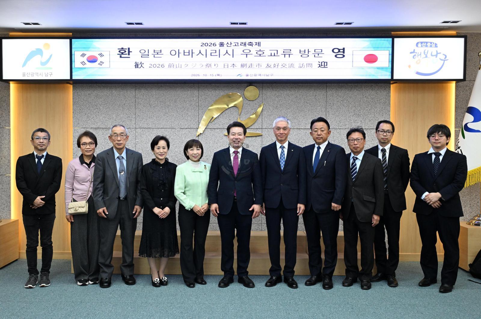 국제교류도시 내방(아바시리시,시모노세키시,타이지쵸,에지마키요시참의원) 의 사진