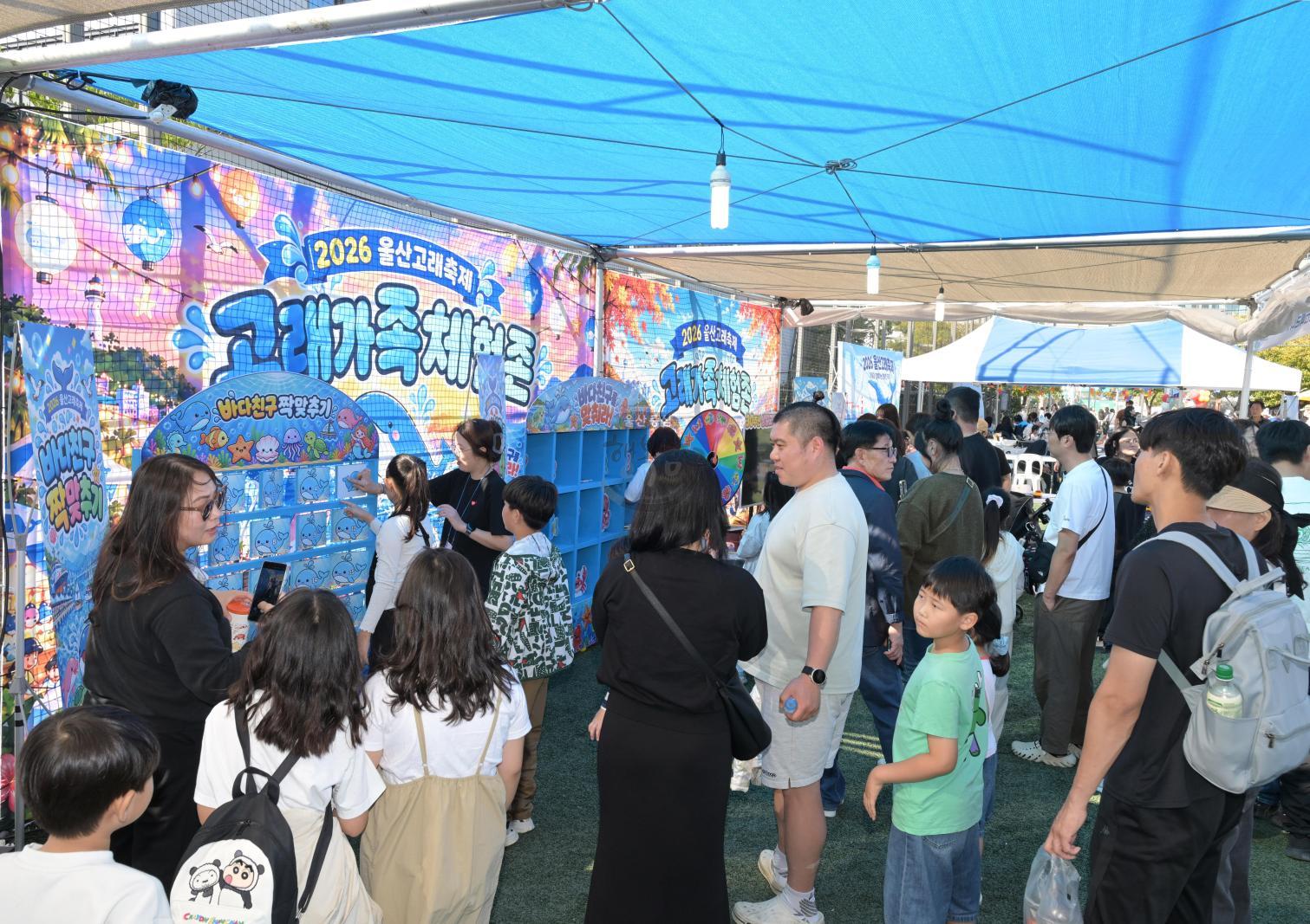 제30회 울산고래축제(2,3일차) 의 사진