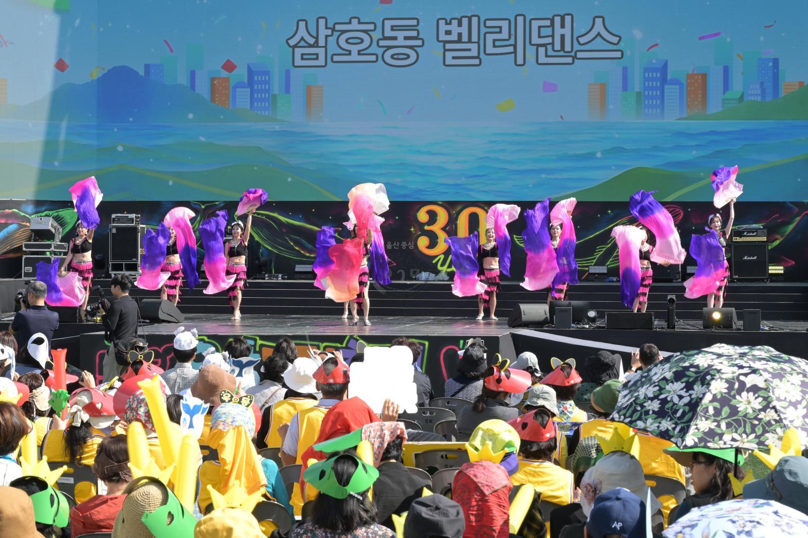 제30회 울산고래축제(2,3일차) 의 사진