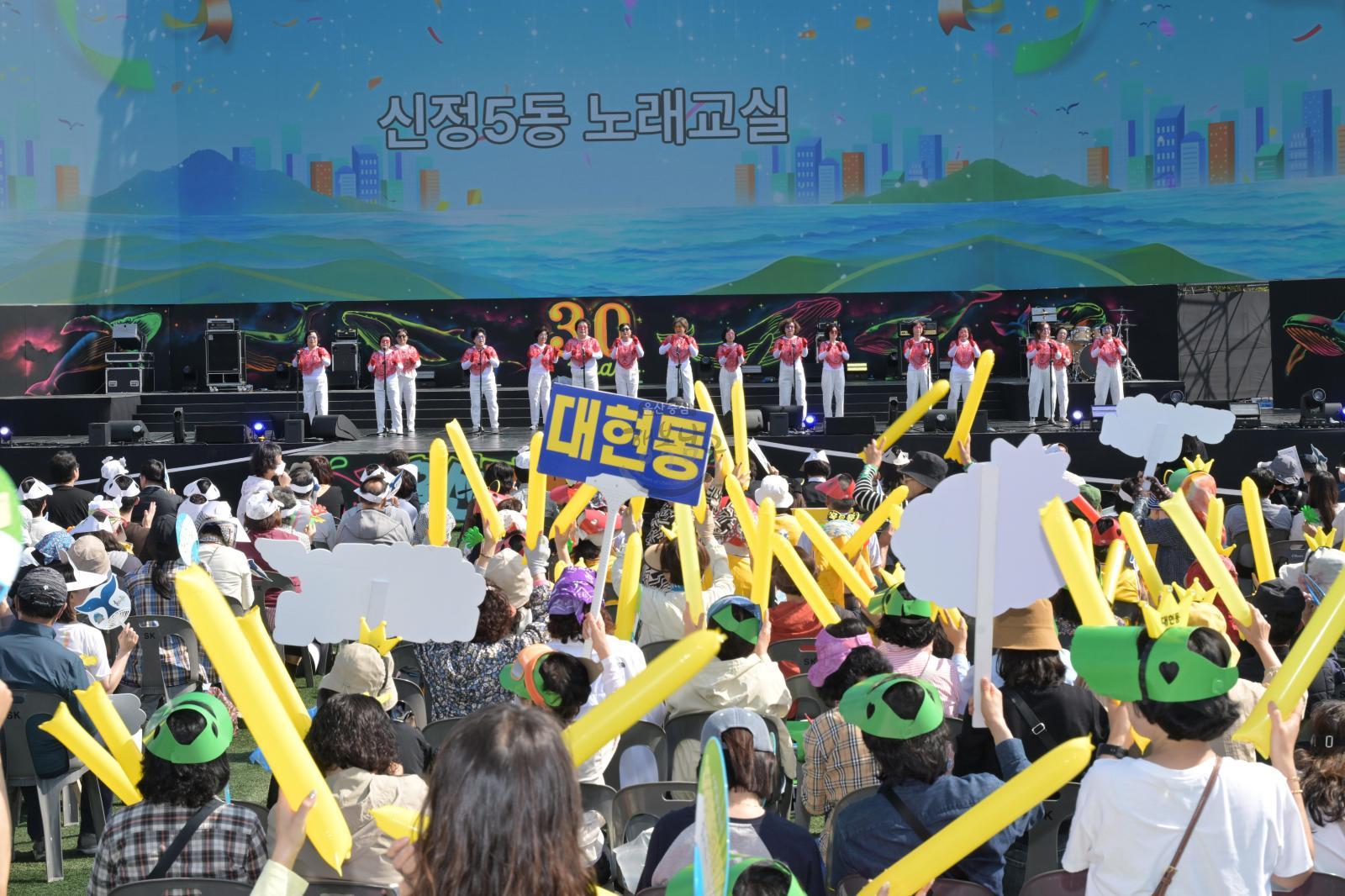 제30회 울산고래축제(2,3일차) 의 사진
