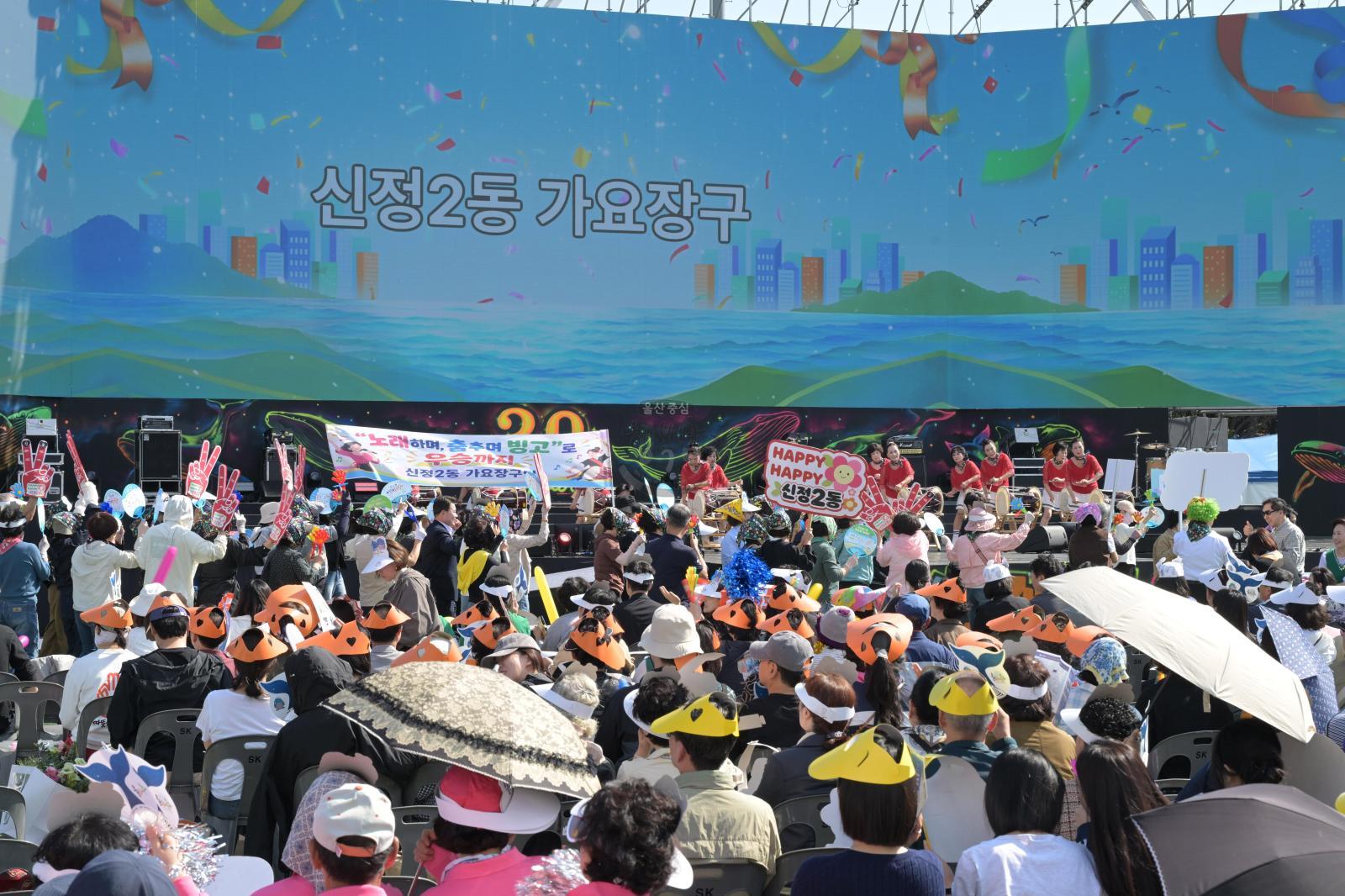 제30회 울산고래축제(2,3일차) 의 사진