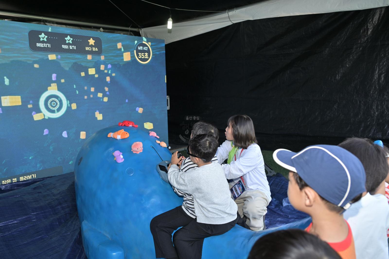 제30회 울산고래축제(2,3일차) 의 사진