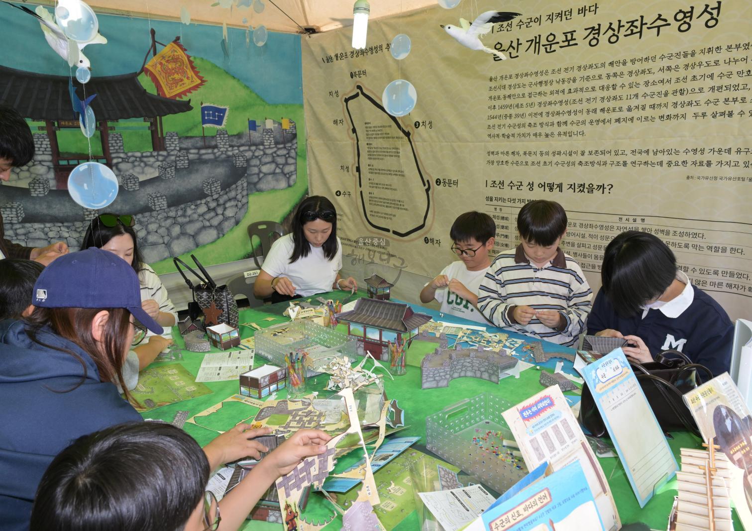 제30회 울산고래축제(2,3일차) 의 사진