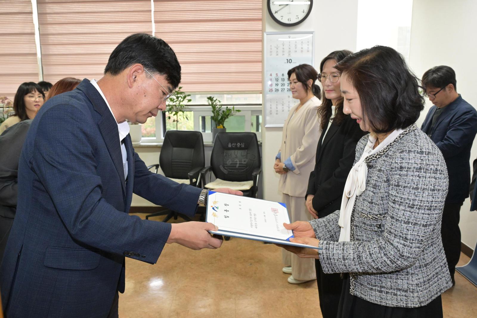 임용장 교부(파견 복귀, 한시임기제) 의 사진
