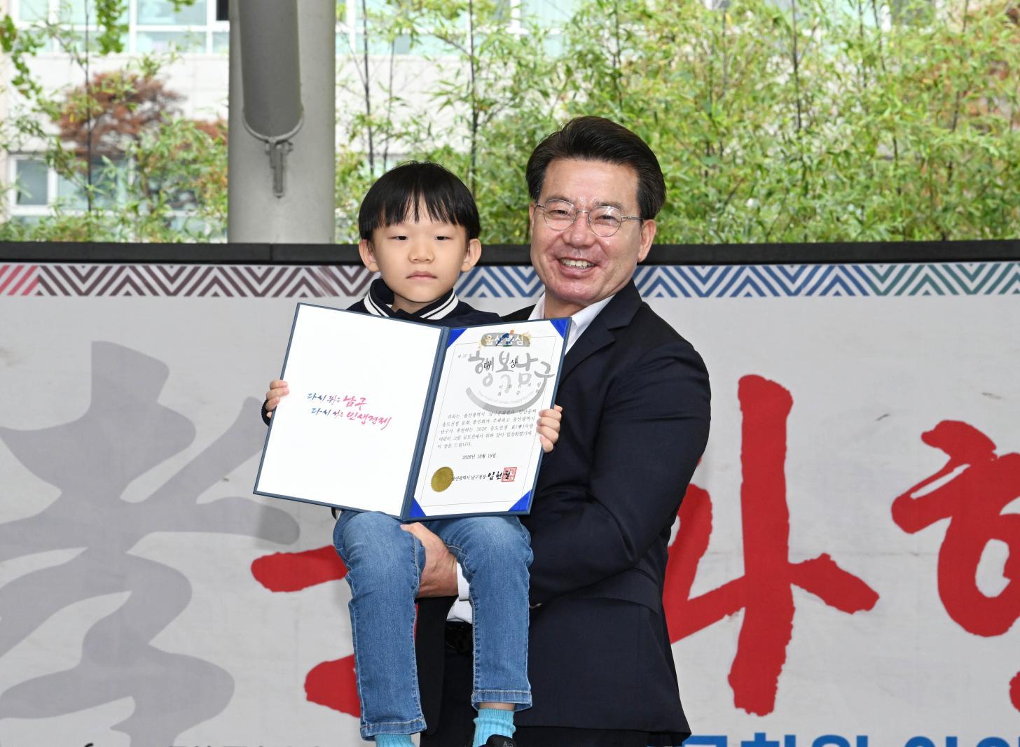 송도선생 효(孝)문화 한마당 의 사진