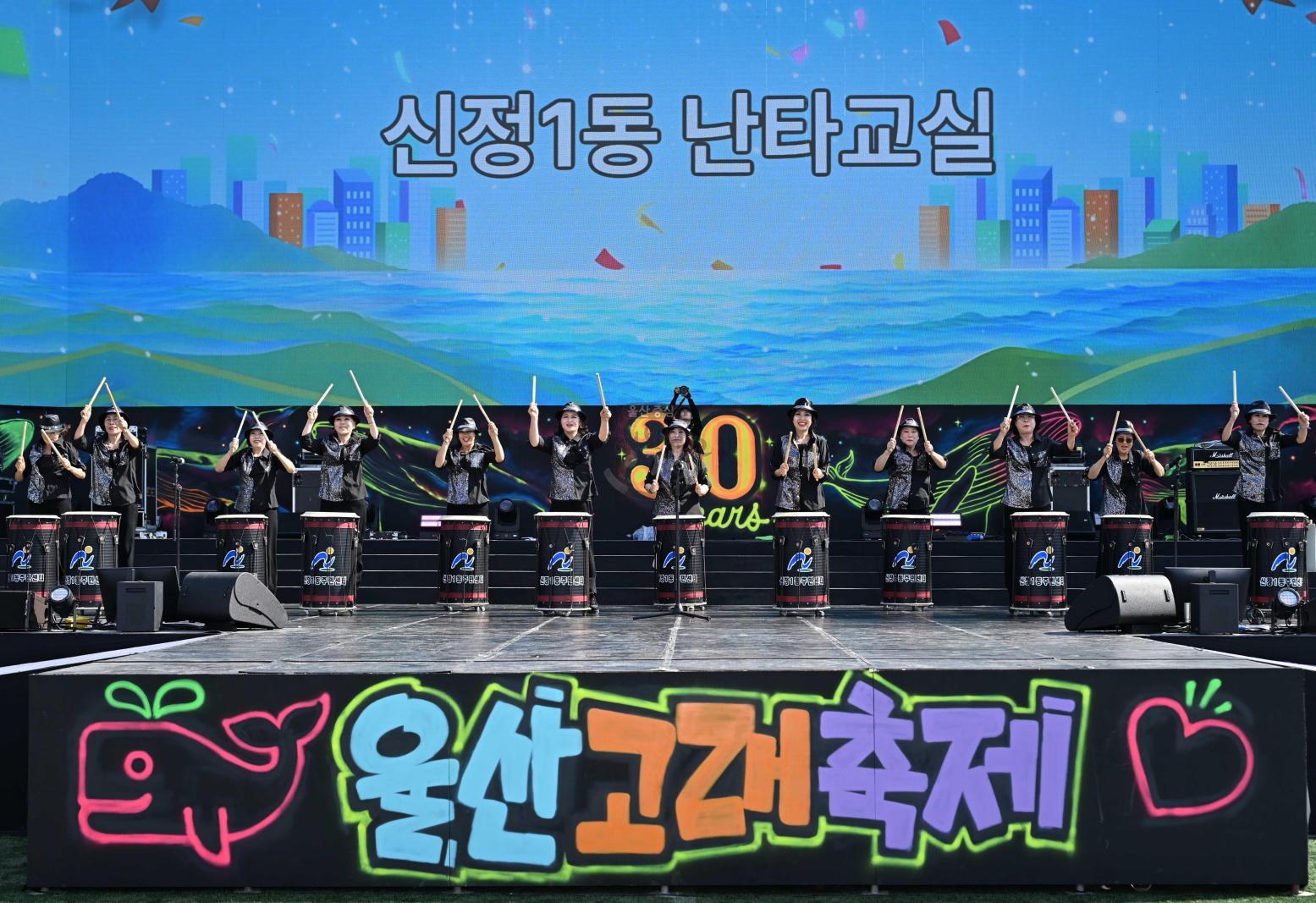 울산고래축제(우리동네명물내기한마당) 의 사진